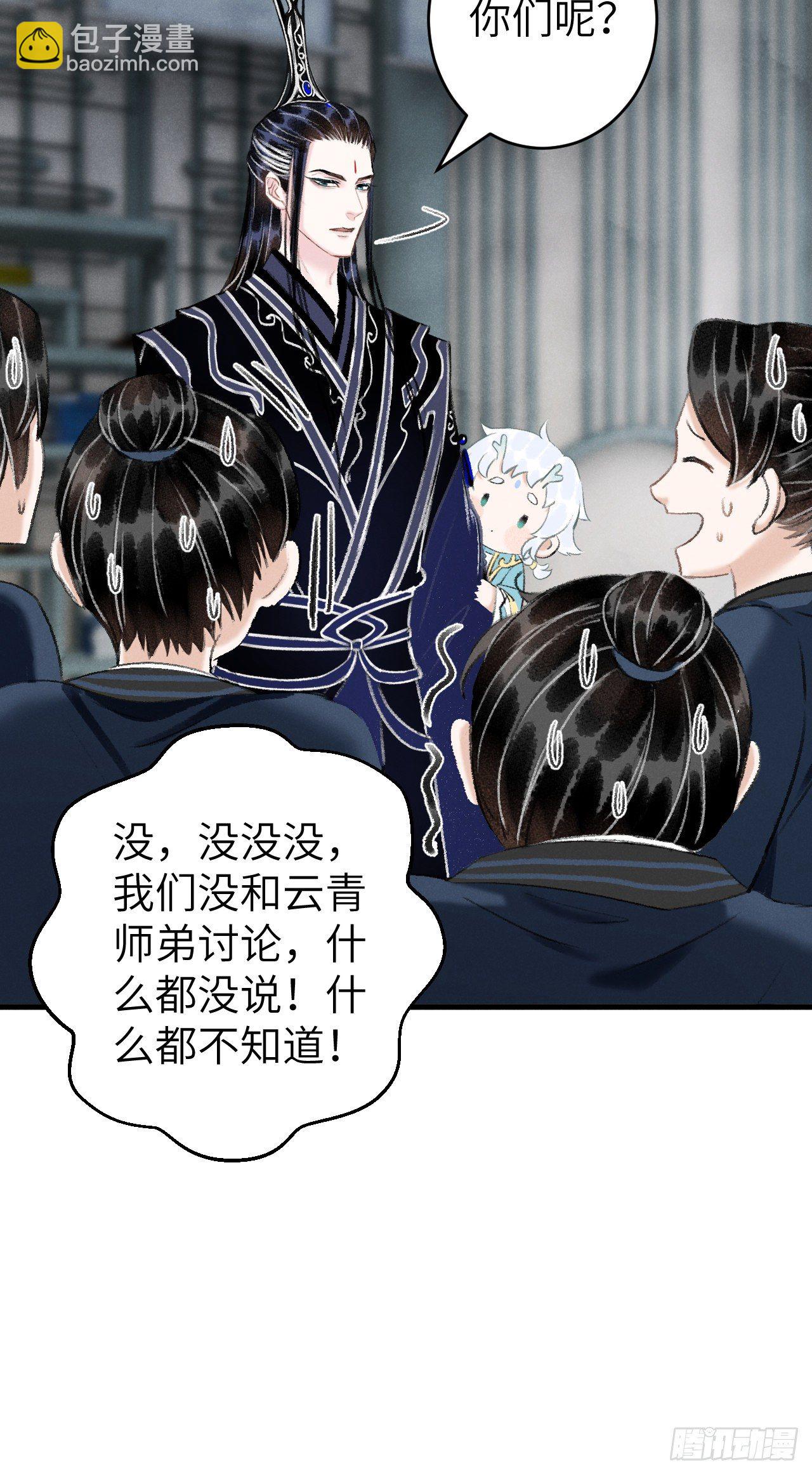 24&middot;说好的不抛弃(1/2)-第27话