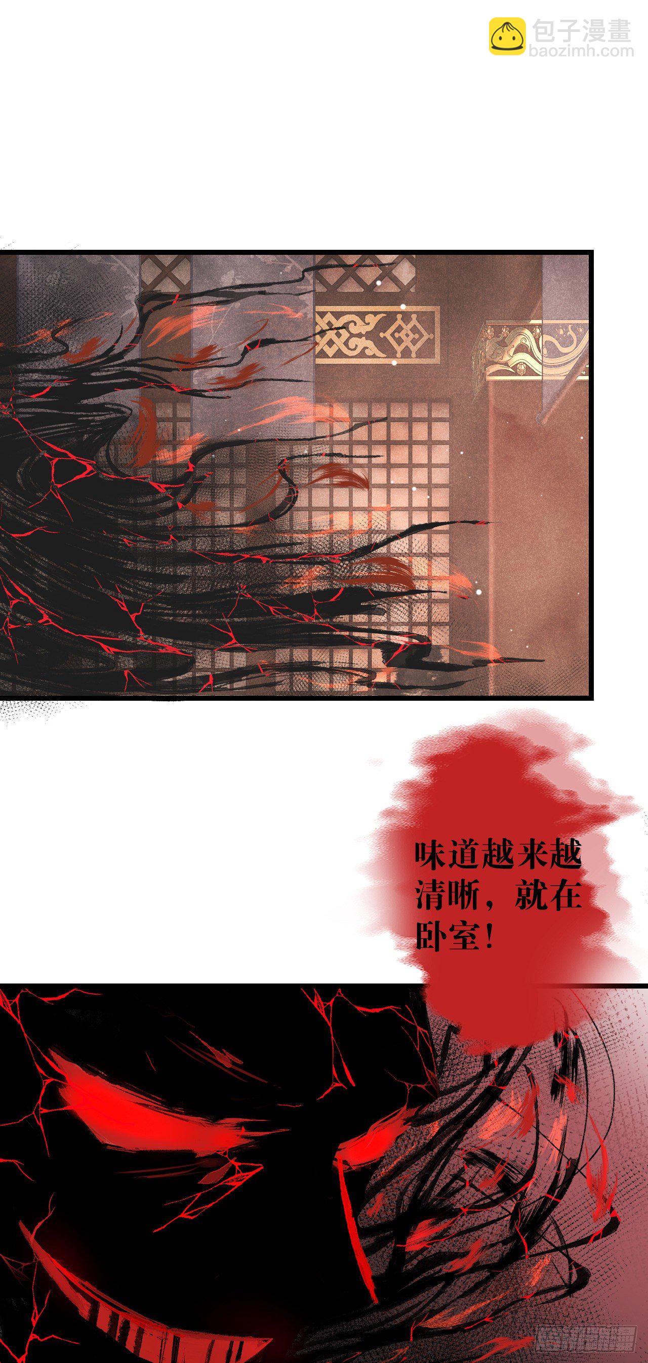 24&middot;说好的不抛弃(1/2)-第27话
