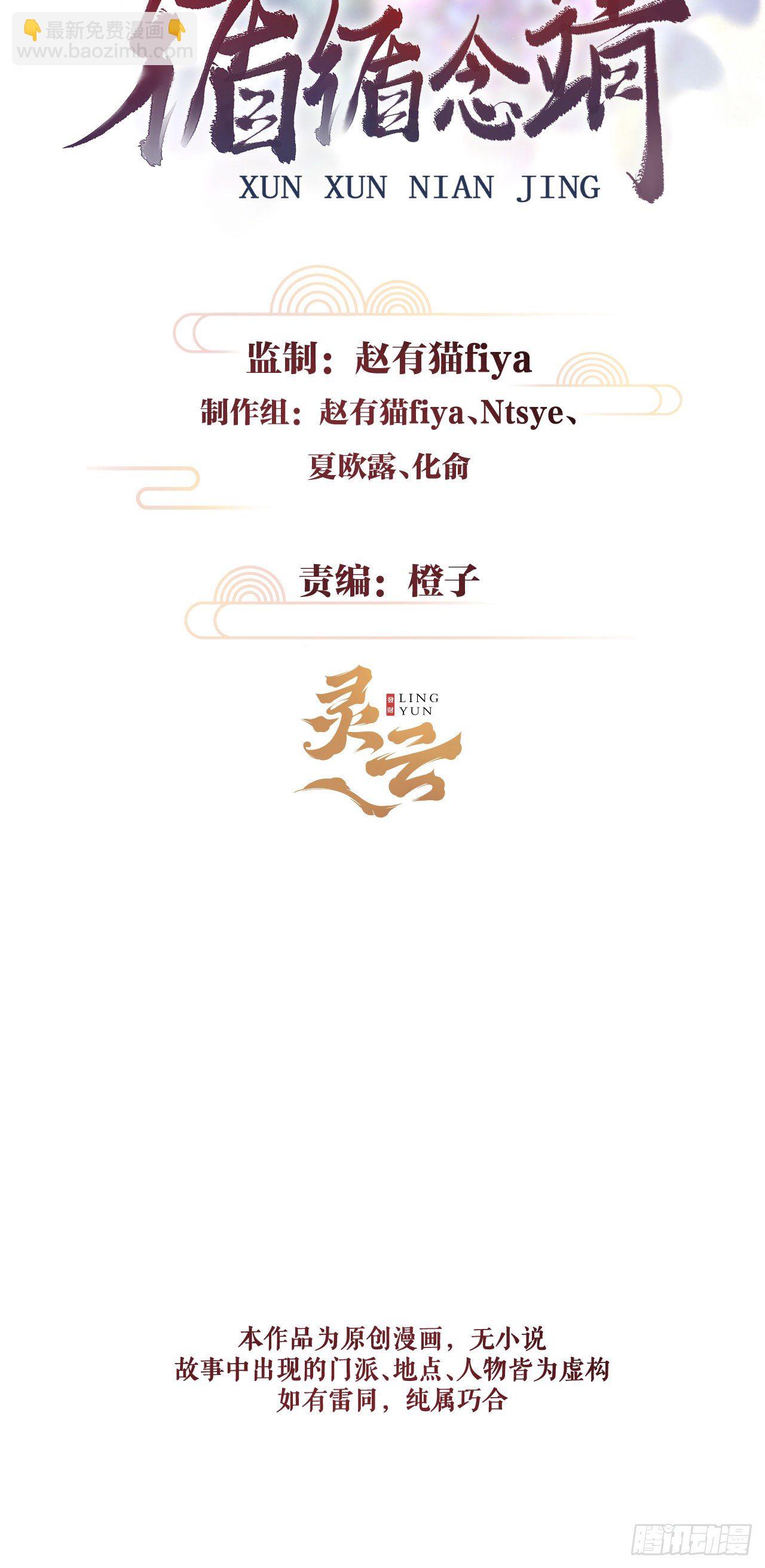 24&middot;说好的不抛弃(1/2)-第27话