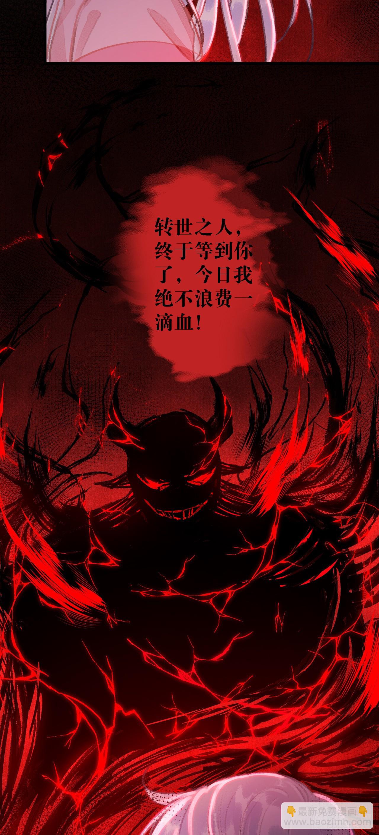 24&middot;说好的不抛弃(1/2)-第27话