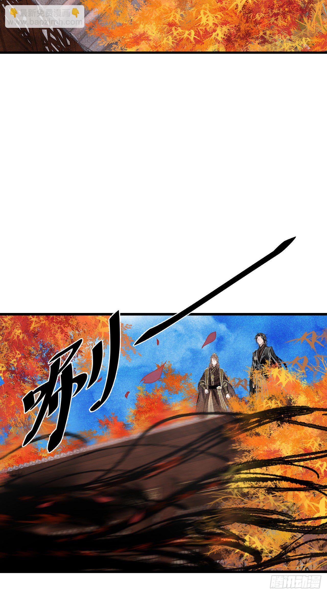 24&middot;说好的不抛弃(1/2)-第27话