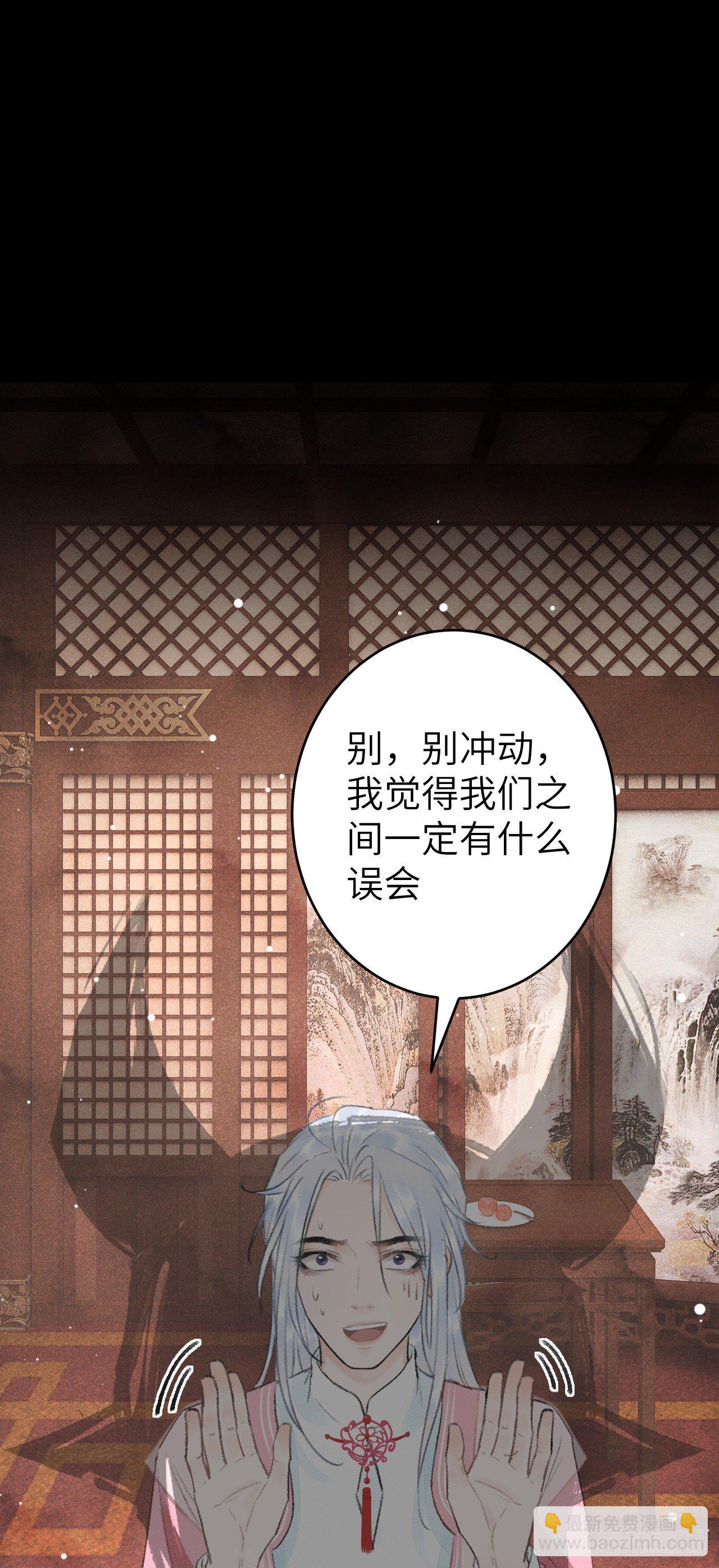 24&middot;说好的不抛弃(1/2)-第27话