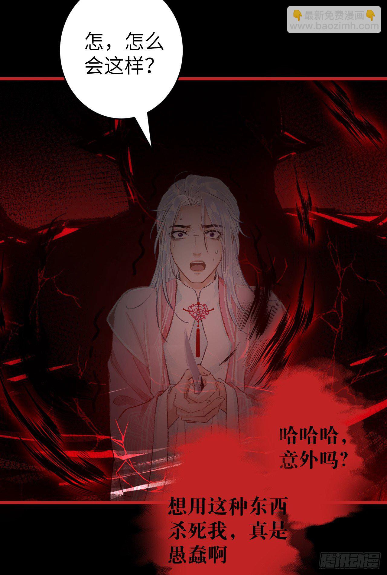 24&middot;说好的不抛弃(1/2)-第27话
