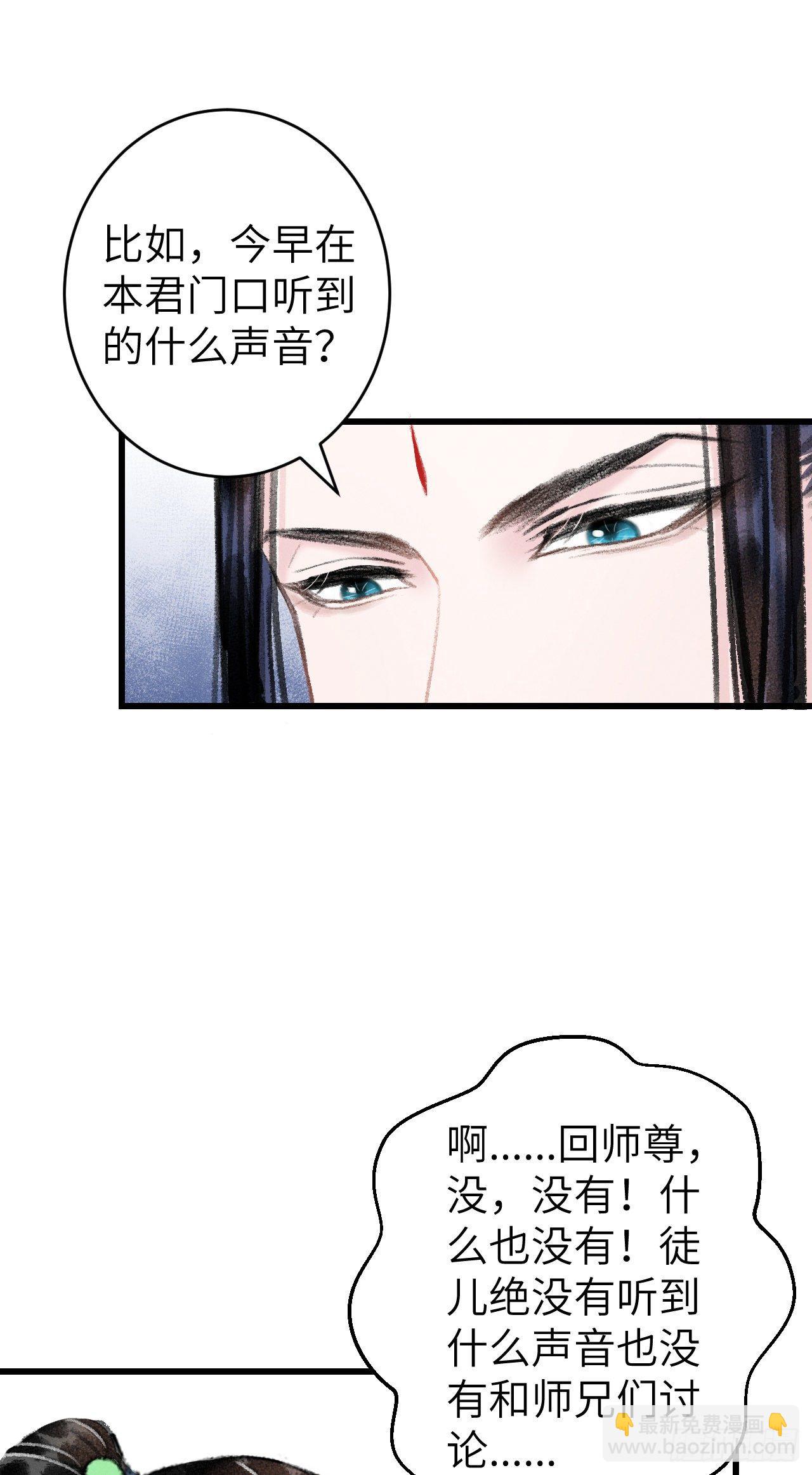 24&middot;说好的不抛弃(1/2)-第27话