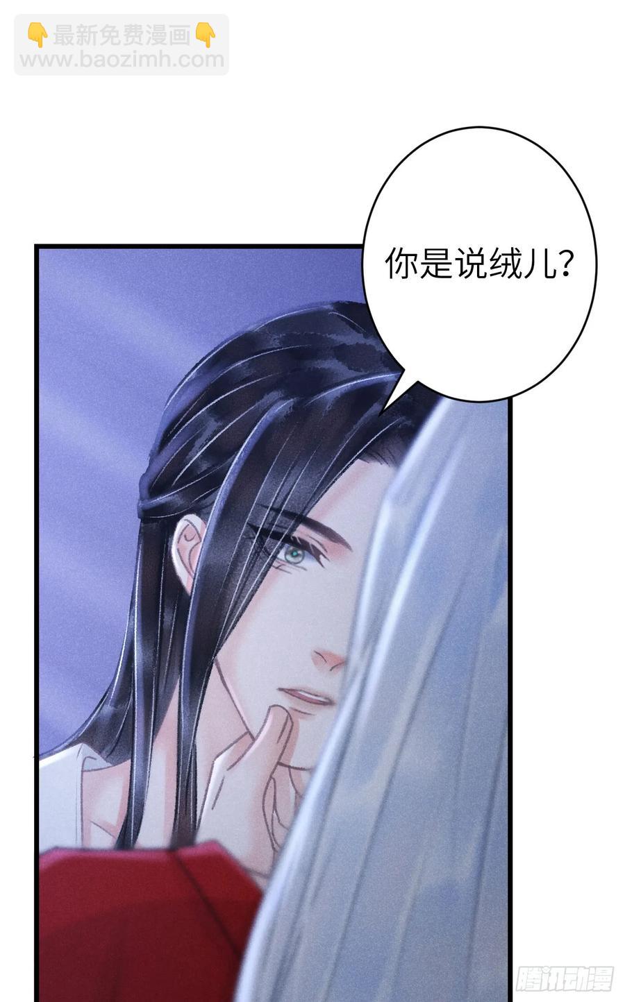 253&middot;夫夫同心-第257话