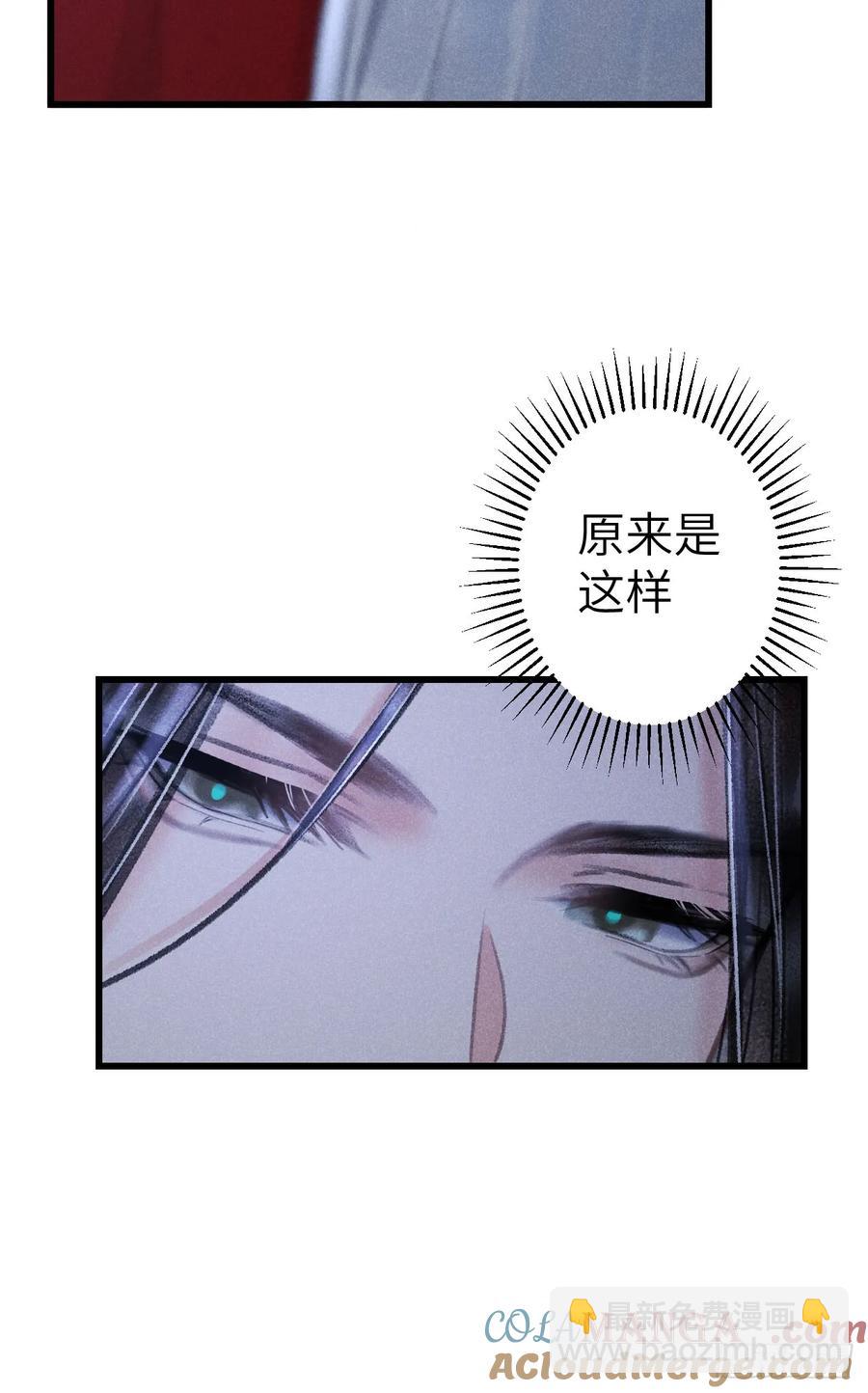 253&middot;夫夫同心-第257话