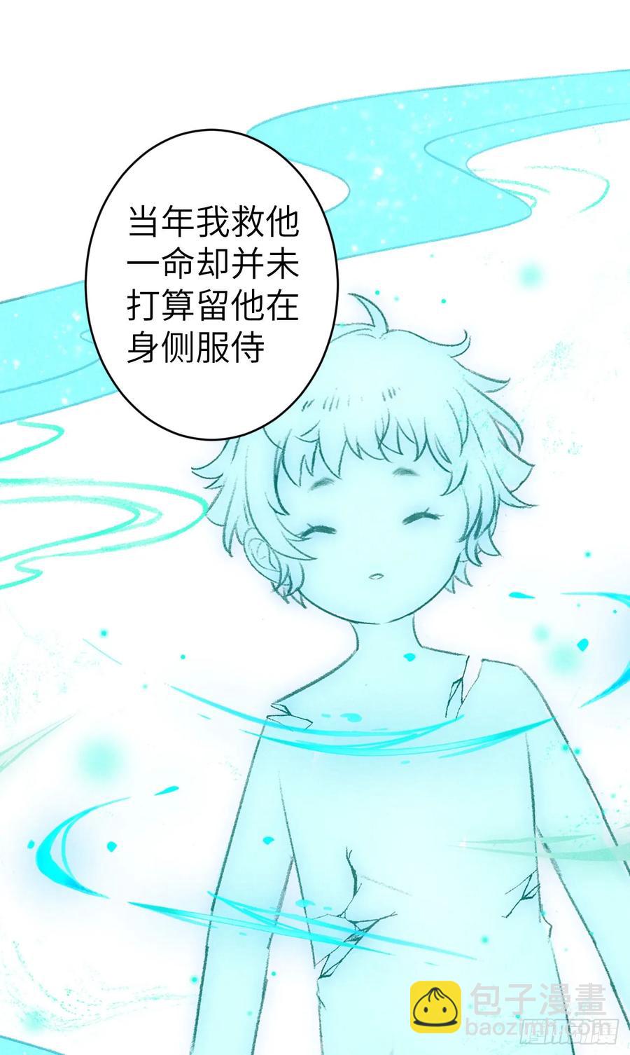 253&middot;夫夫同心-第257话