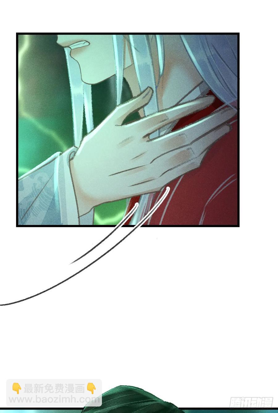 253&middot;夫夫同心-第257话