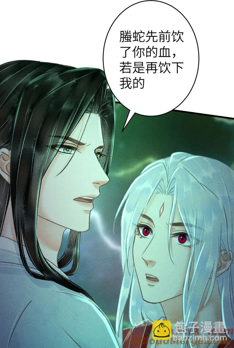 253&middot;夫夫同心-第257话