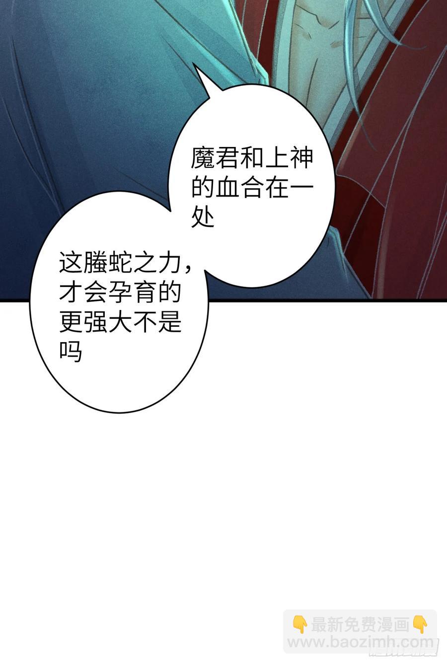 253&middot;夫夫同心-第257话