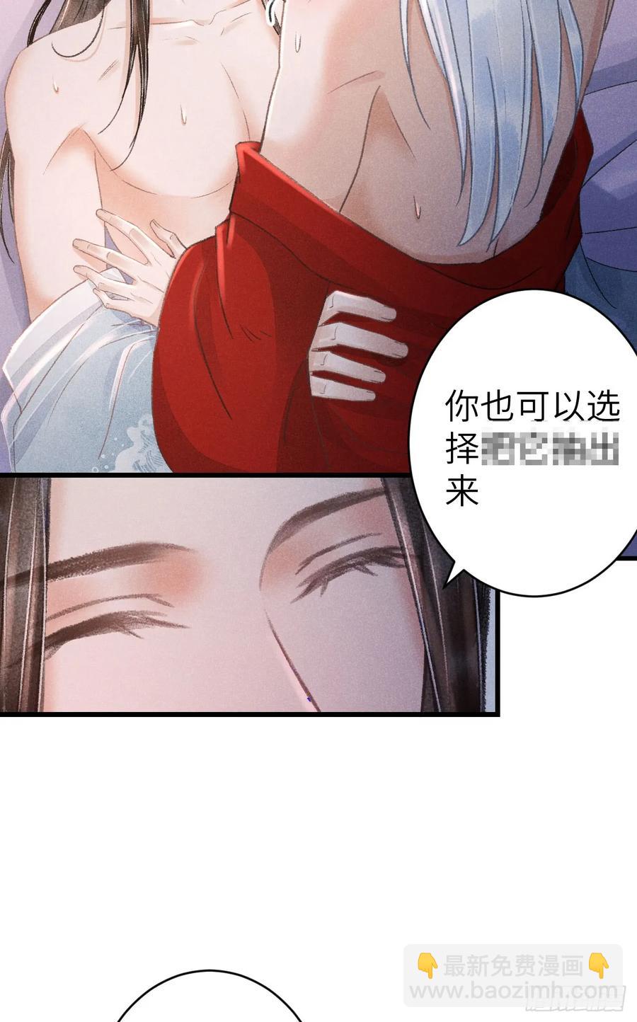253&middot;夫夫同心-第257话