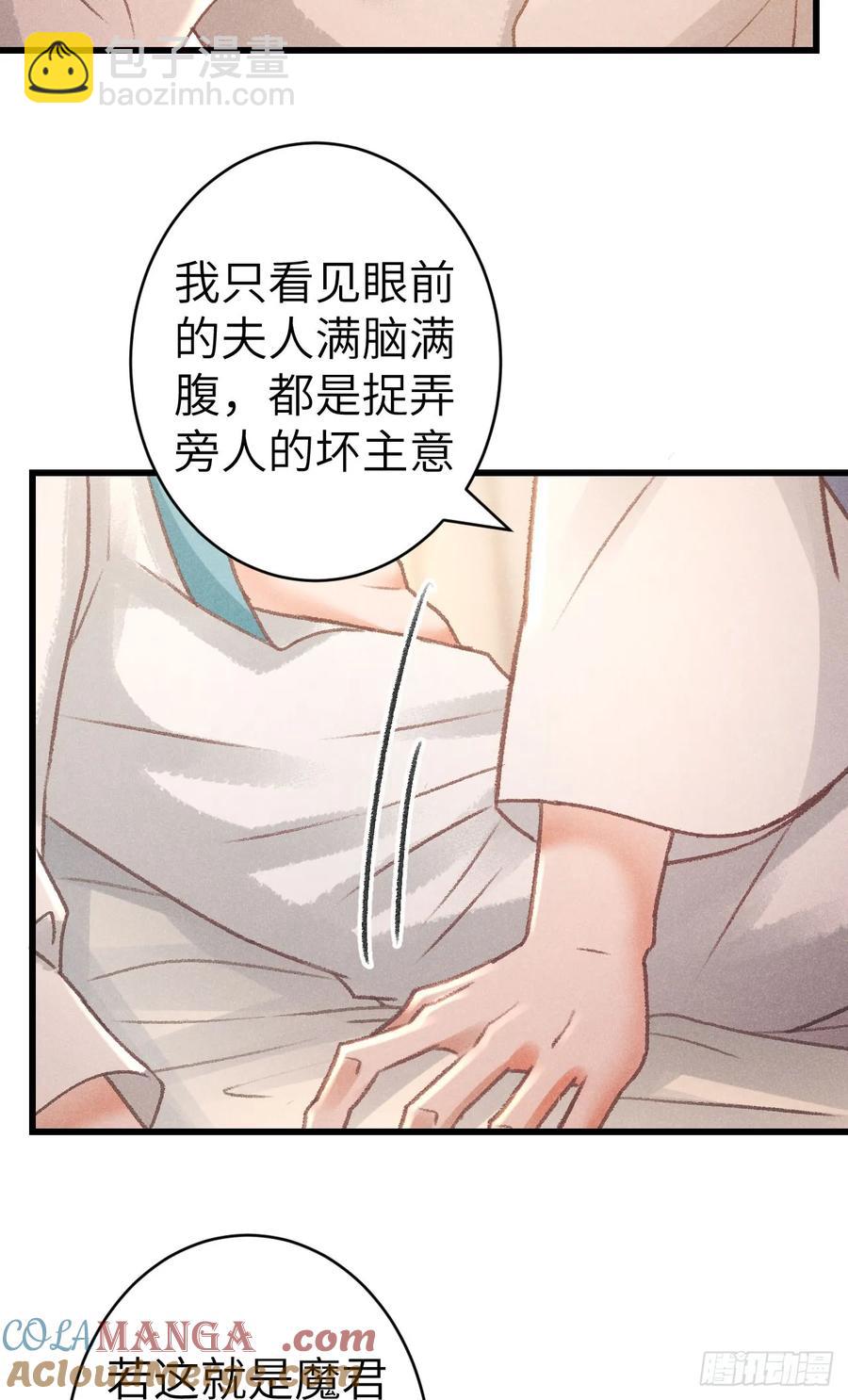 255&middot;成为play的一环吧2(1/2)-第261话