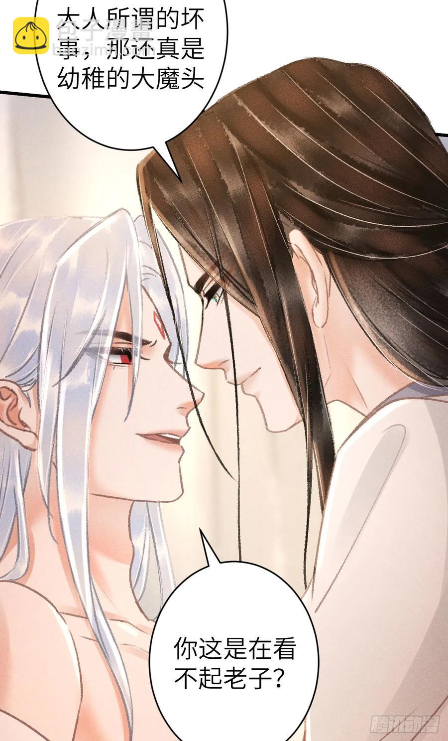 255&middot;成为play的一环吧2(1/2)-第261话