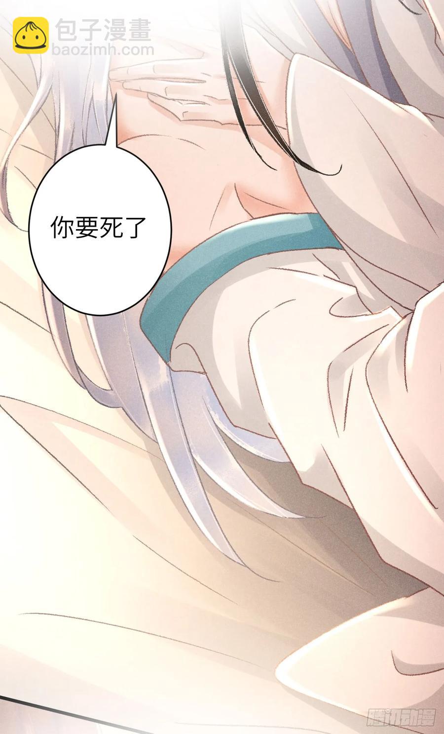 255&middot;成为play的一环吧2(1/2)-第261话