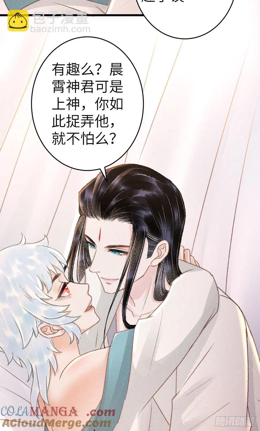 255&middot;成为play的一环吧2(1/2)-第261话