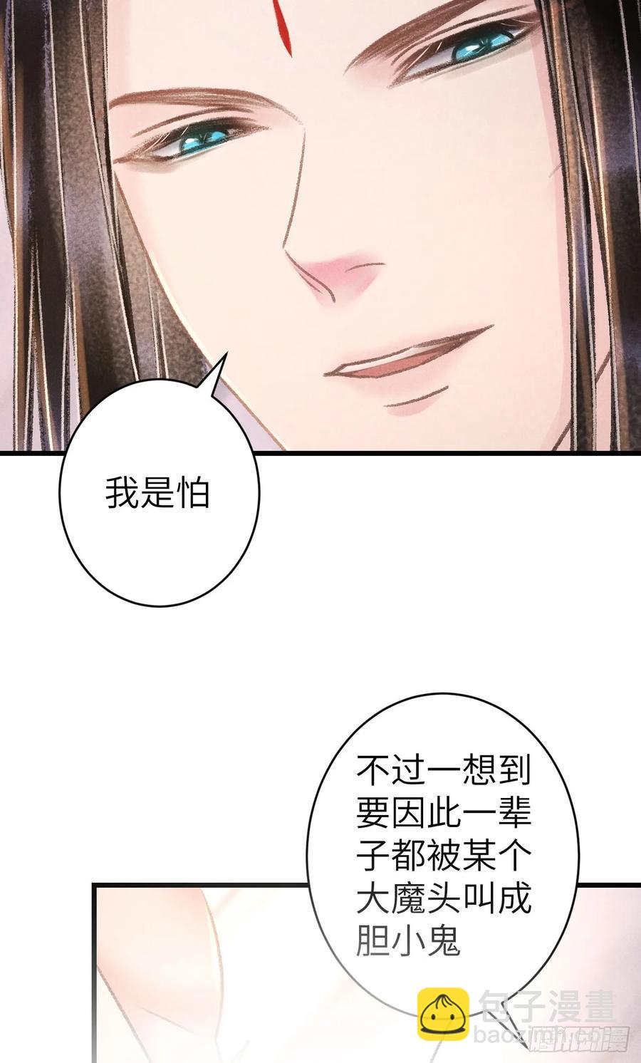 255&middot;成为play的一环吧2(1/2)-第261话