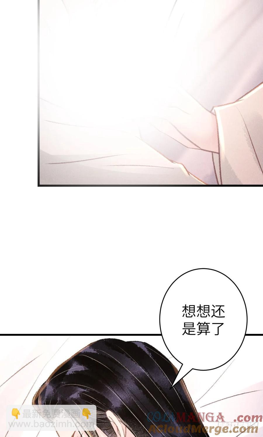 255&middot;成为play的一环吧2(1/2)-第261话