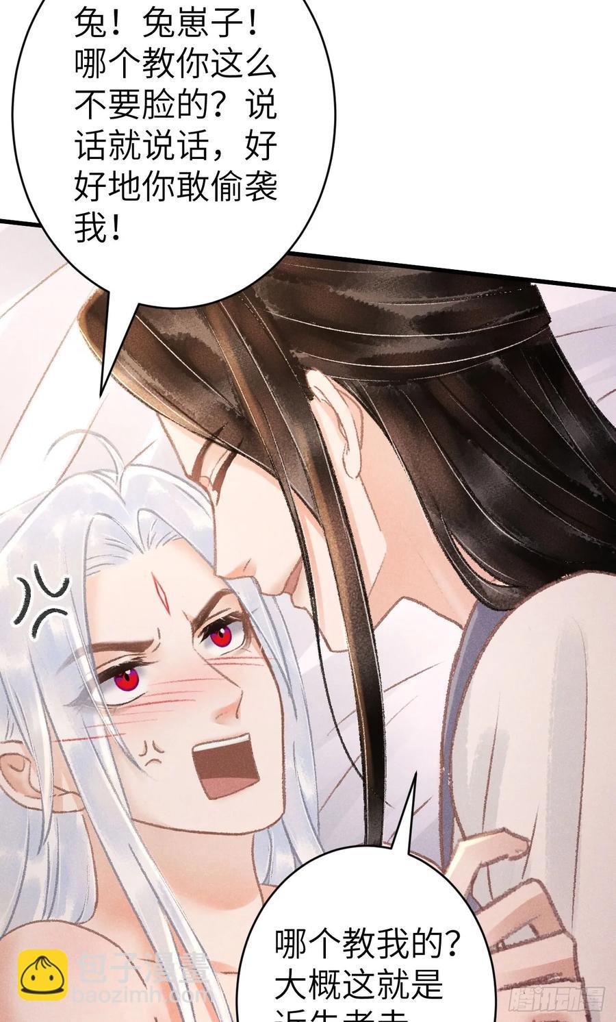 255&middot;成为play的一环吧2(1/2)-第261话