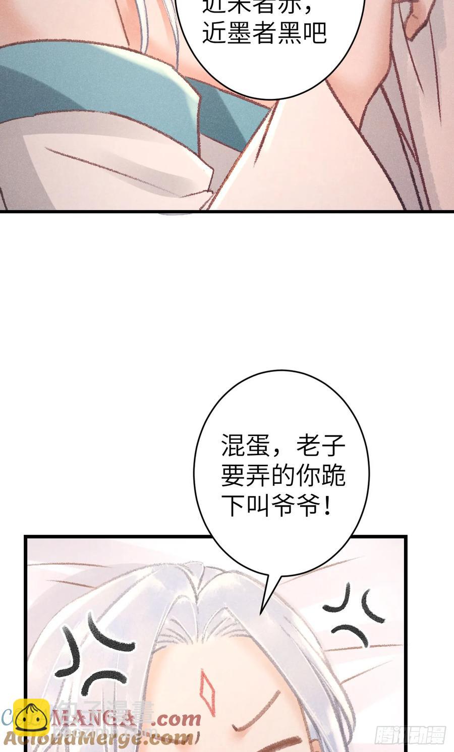 255&middot;成为play的一环吧2(1/2)-第261话