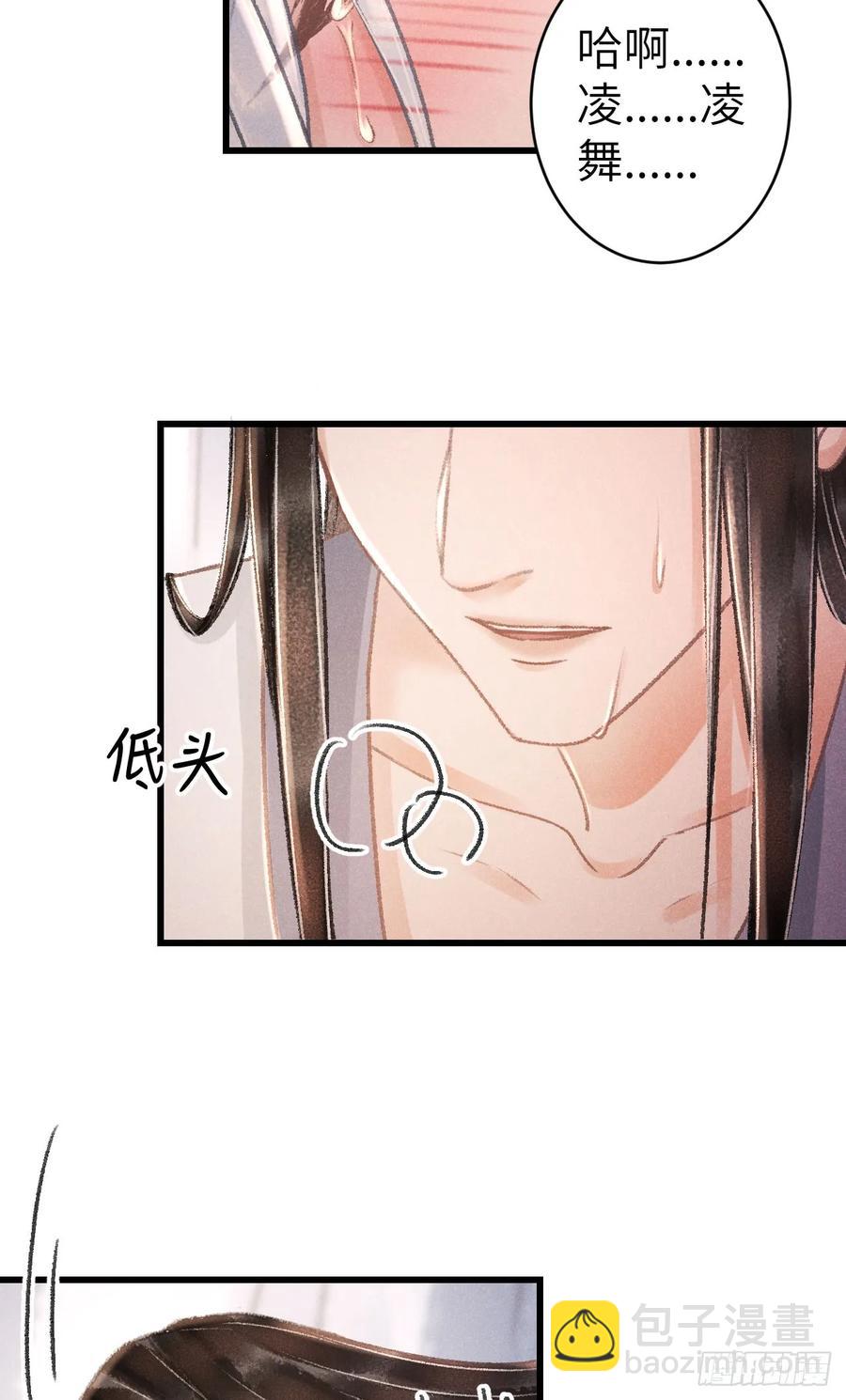 255&middot;成为play的一环吧2(1/2)-第261话