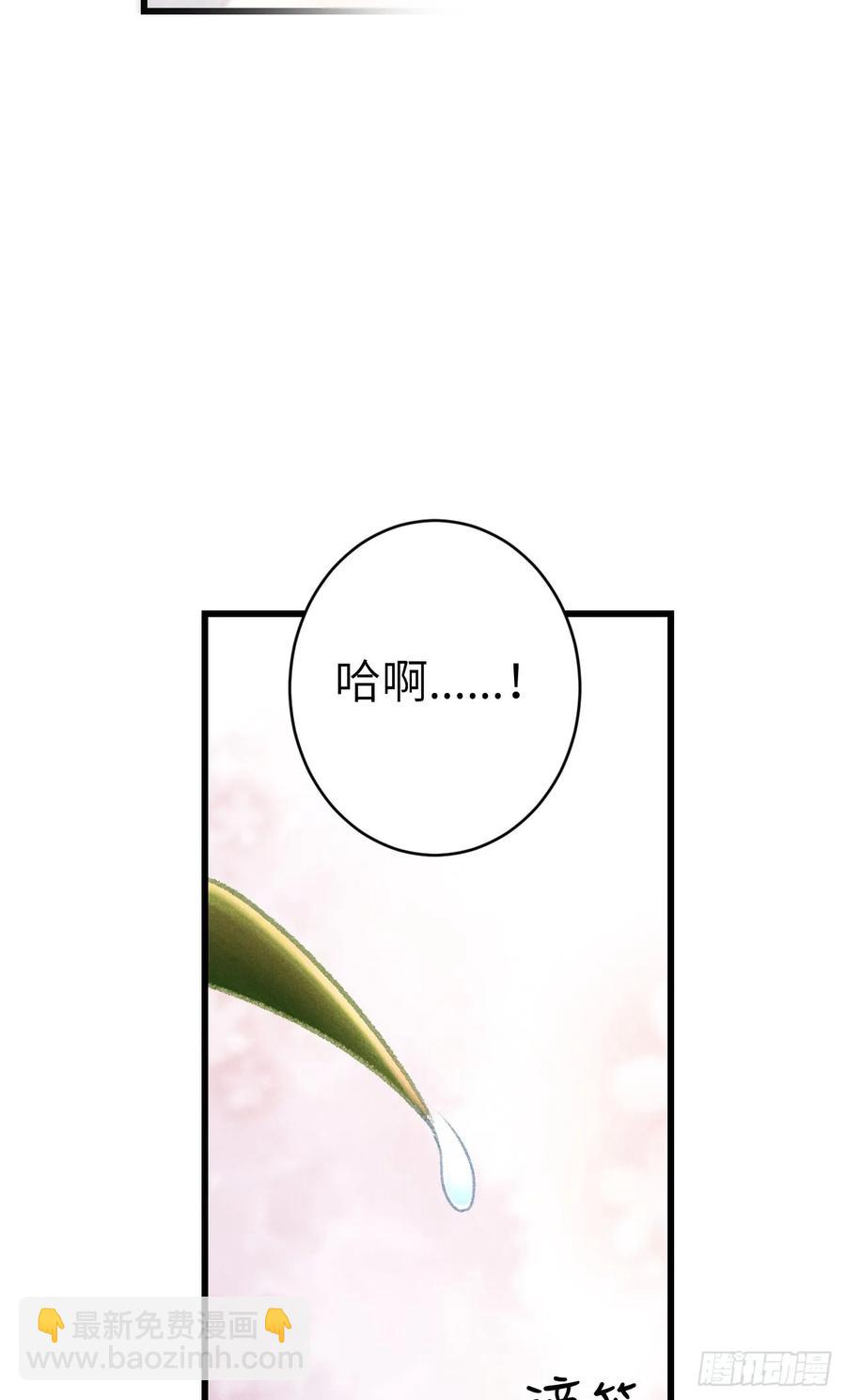 255&middot;成为play的一环吧2(1/2)-第261话
