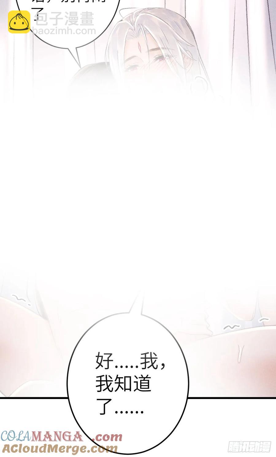 255&middot;成为play的一环吧2(1/2)-第261话