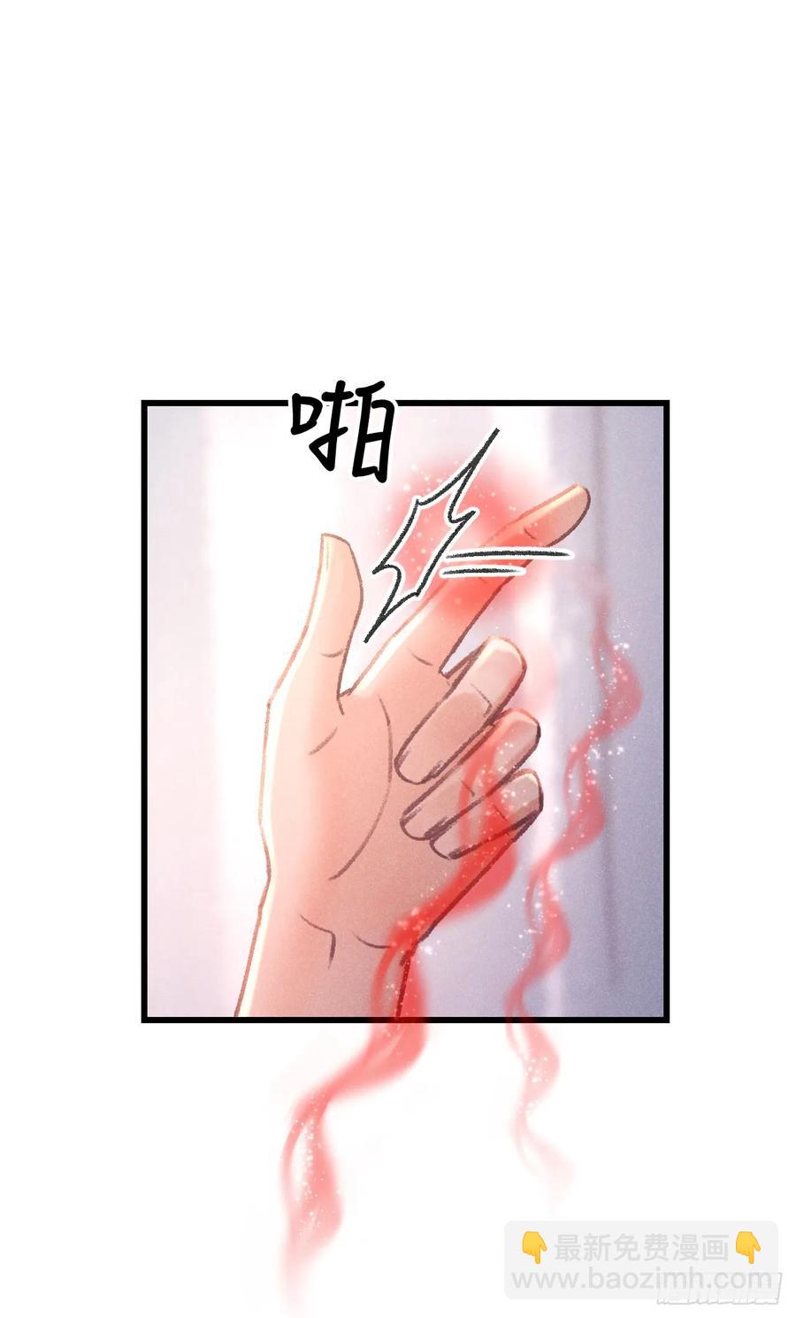 255&middot;成为play的一环吧2(1/2)-第261话