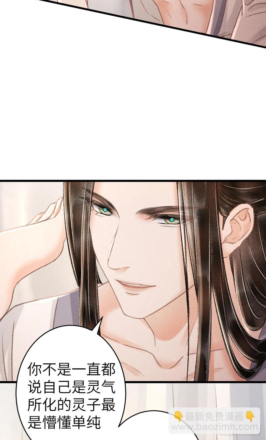 255&middot;成为play的一环吧2(1/2)-第261话