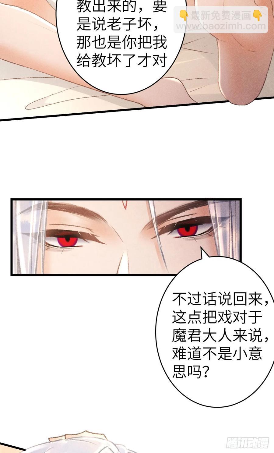 255&middot;成为play的一环吧2(1/2)-第261话