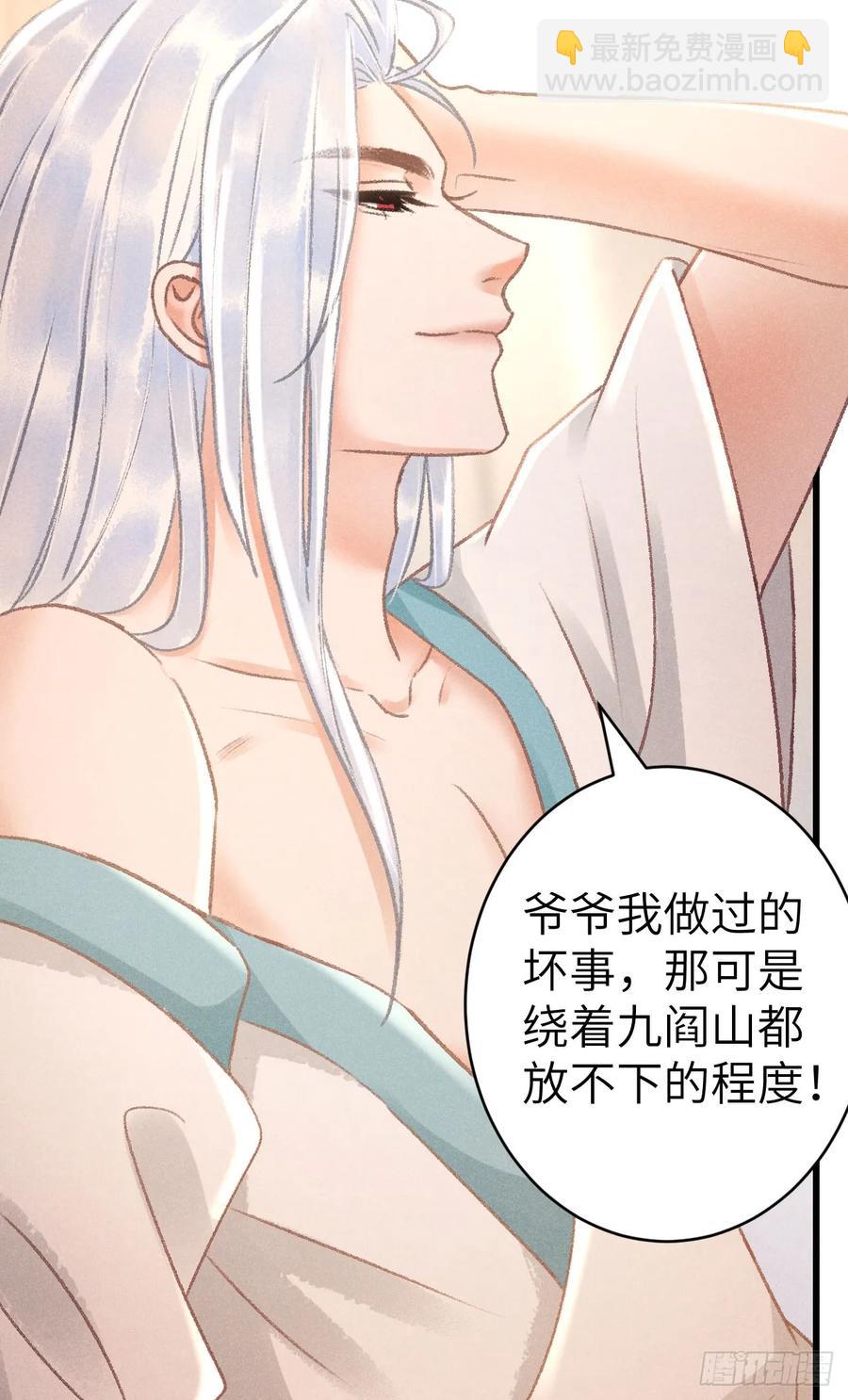 255&middot;成为play的一环吧2(1/2)-第261话