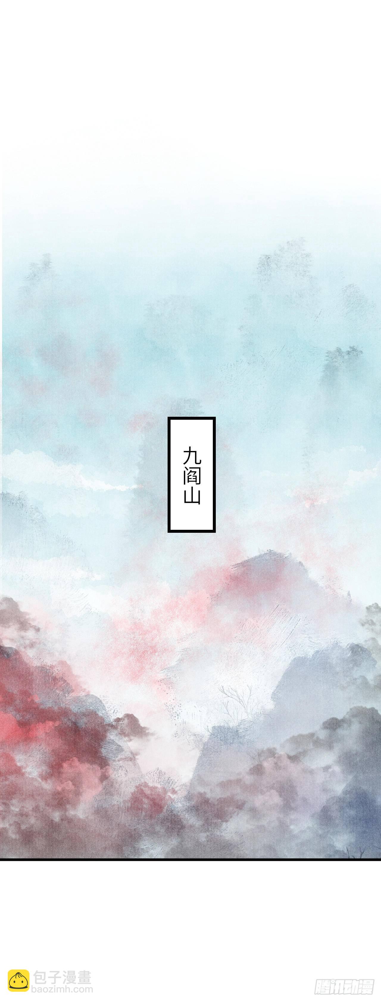 26&middot;唇上的美味-第29话