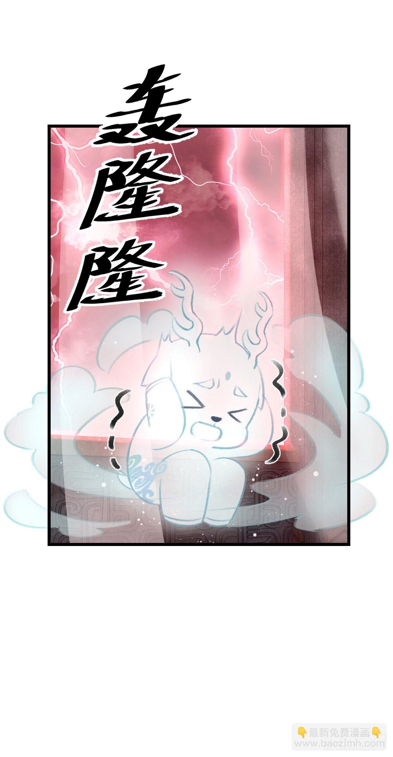 26&middot;唇上的美味-第29话
