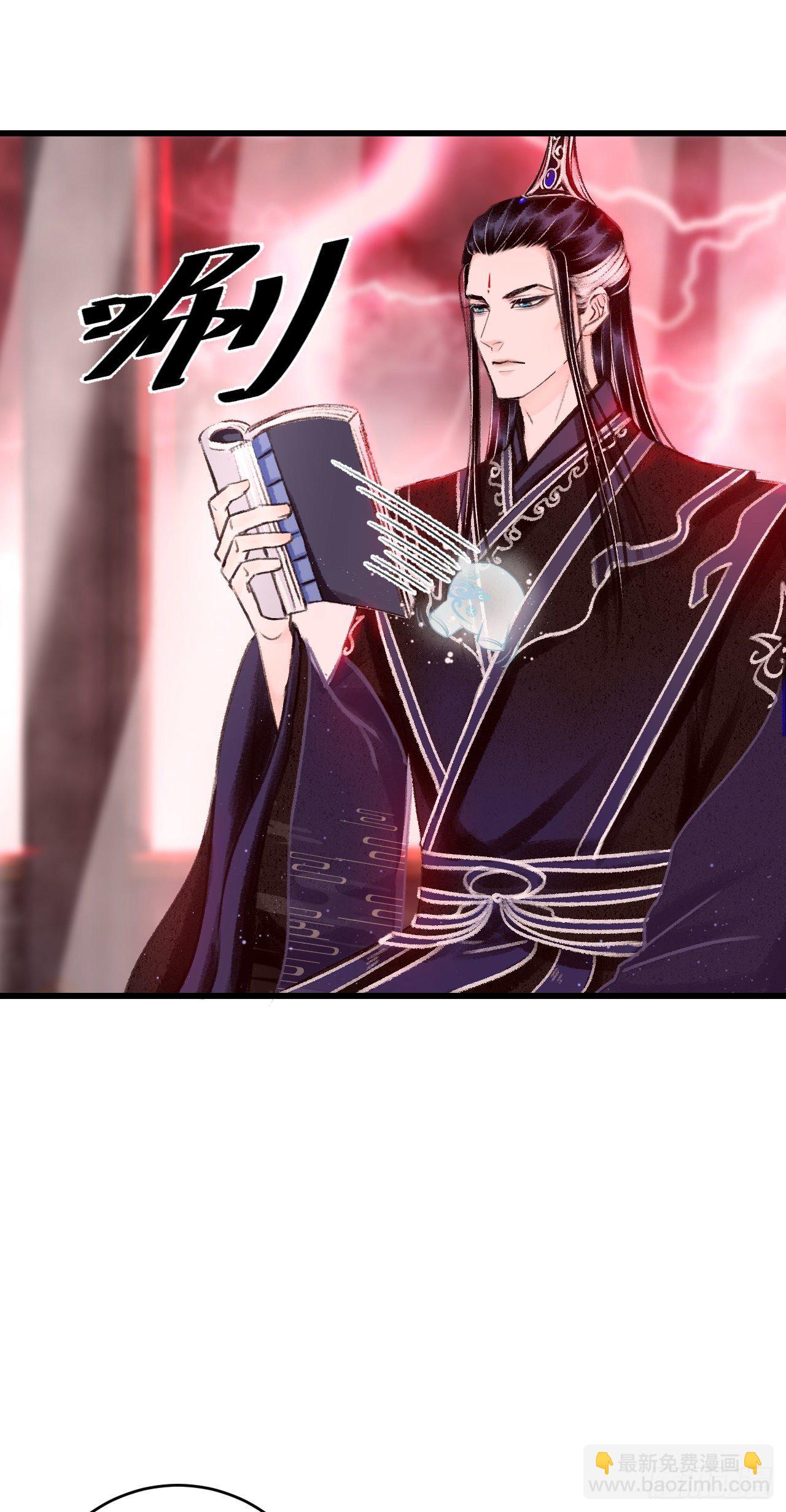 26&middot;唇上的美味-第29话