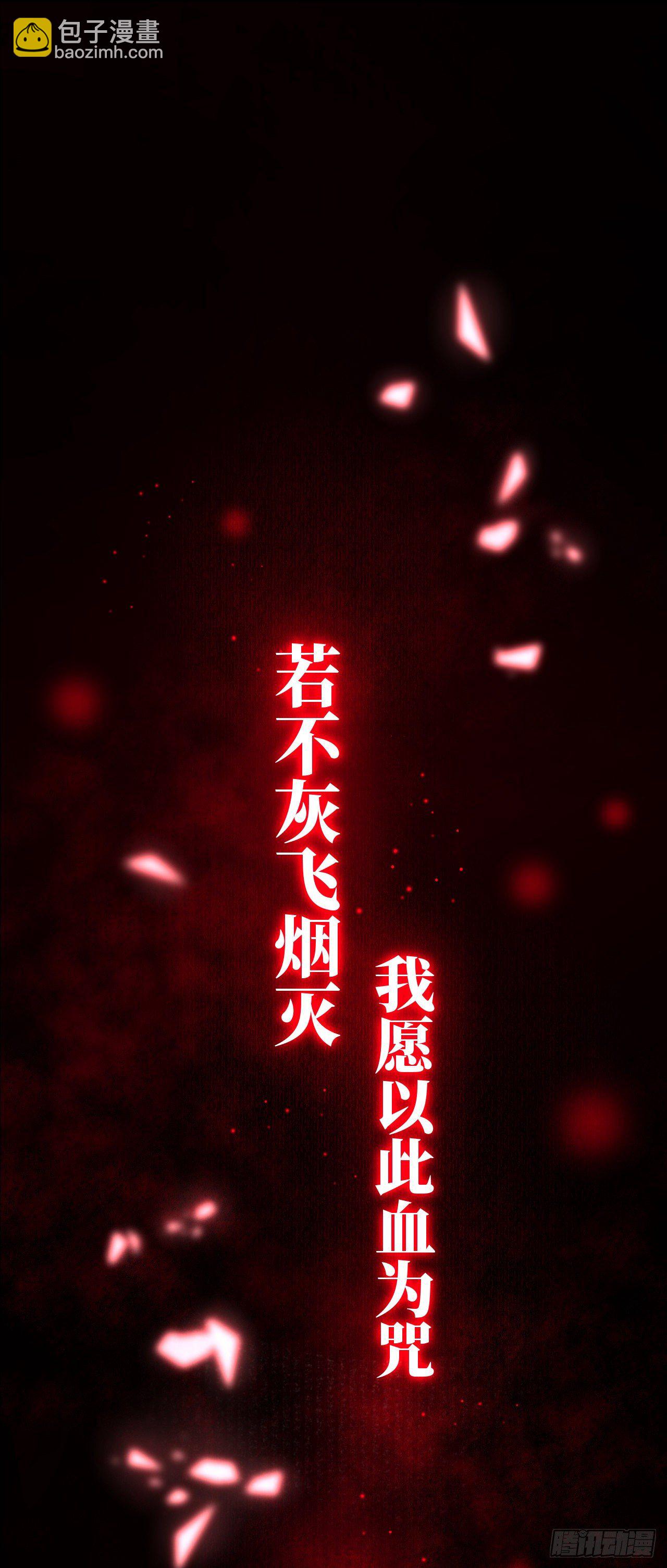 26&middot;唇上的美味-第29话