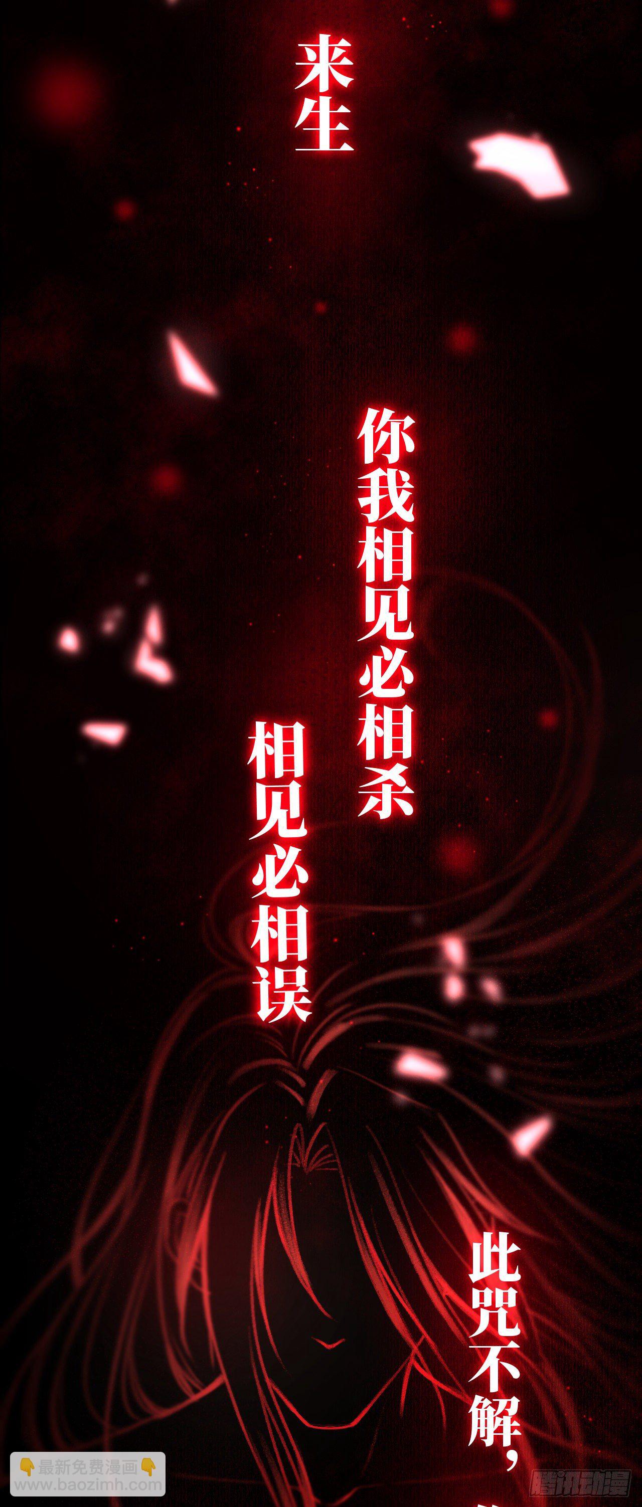 26&middot;唇上的美味-第29话