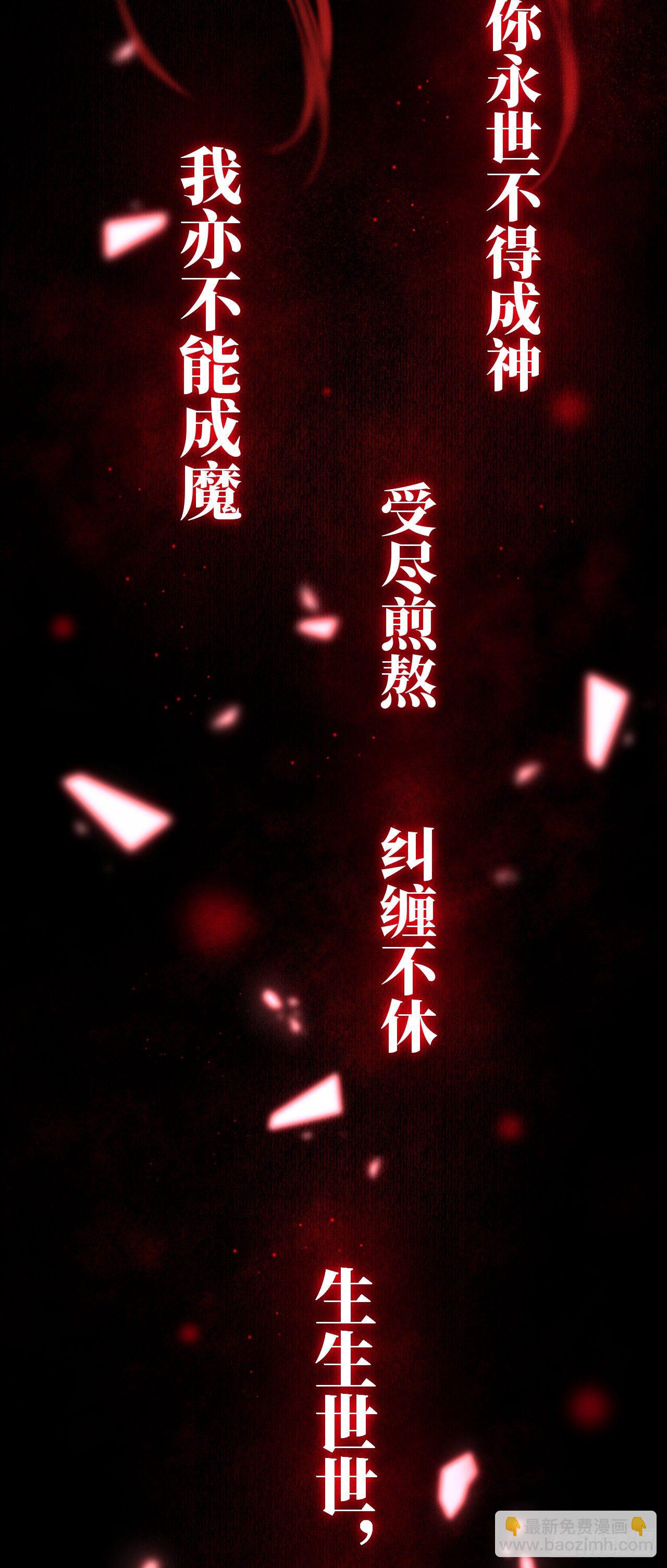 26&middot;唇上的美味-第29话