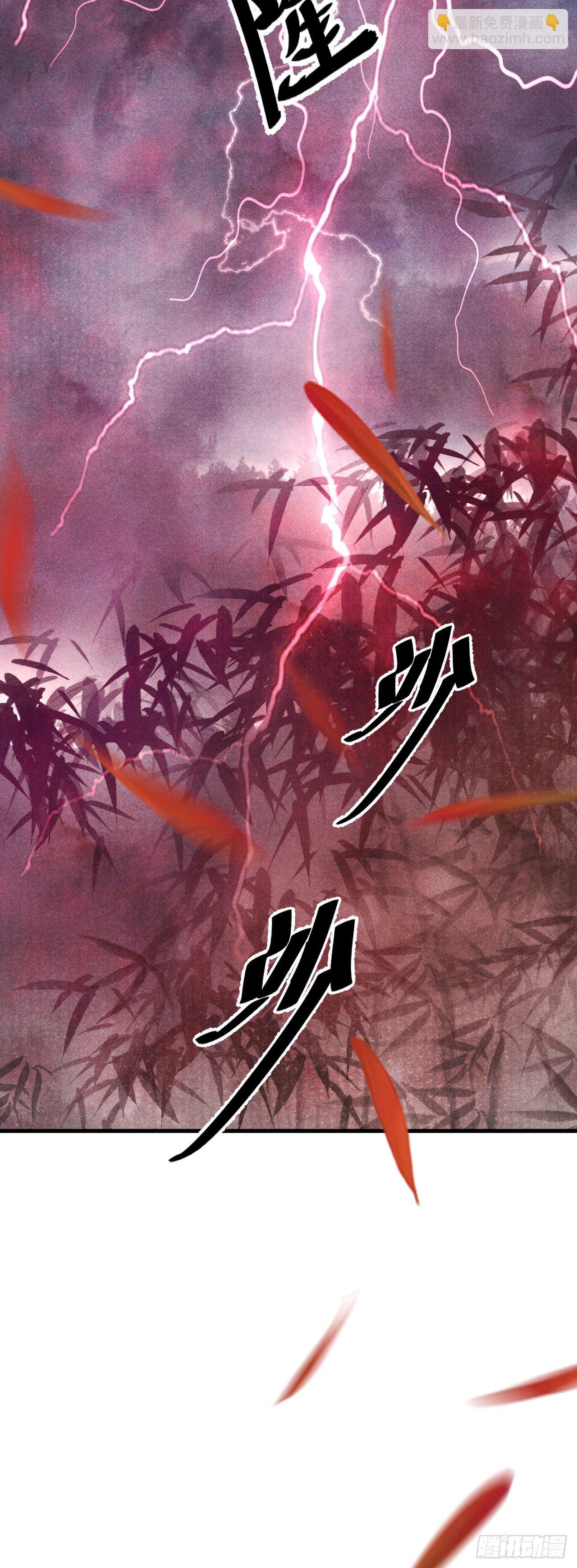 26&middot;唇上的美味-第29话