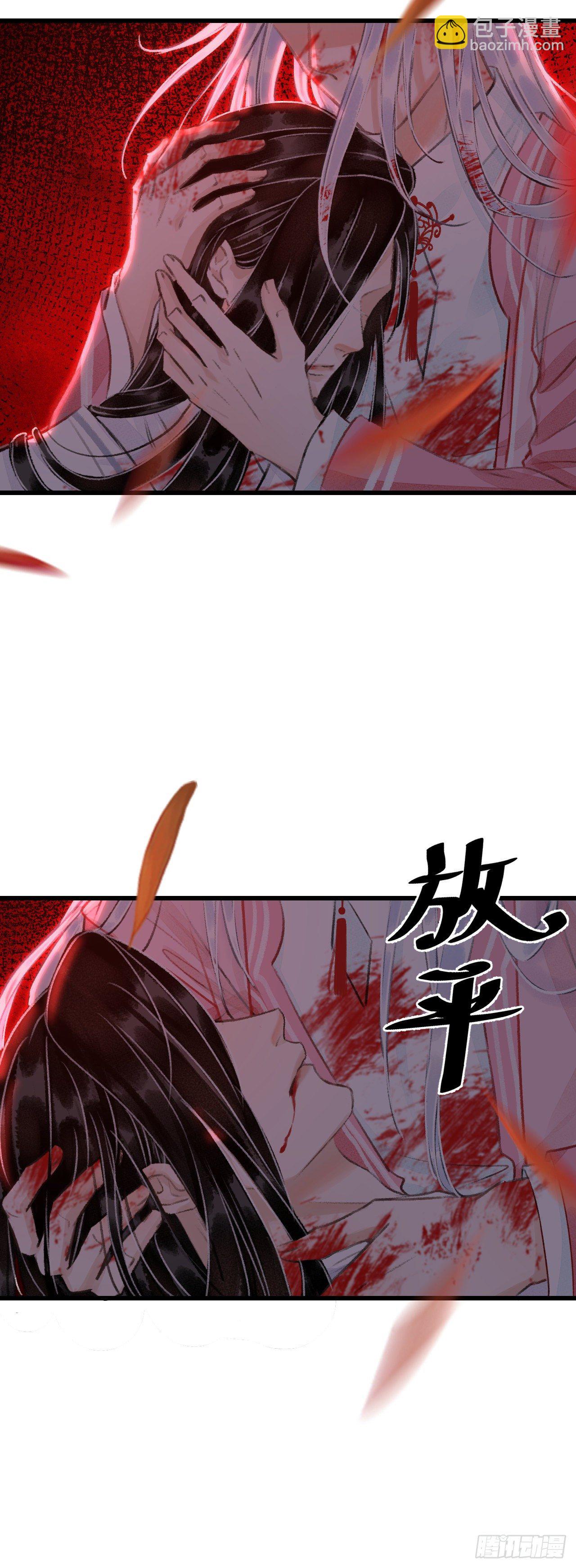 26&middot;唇上的美味-第29话