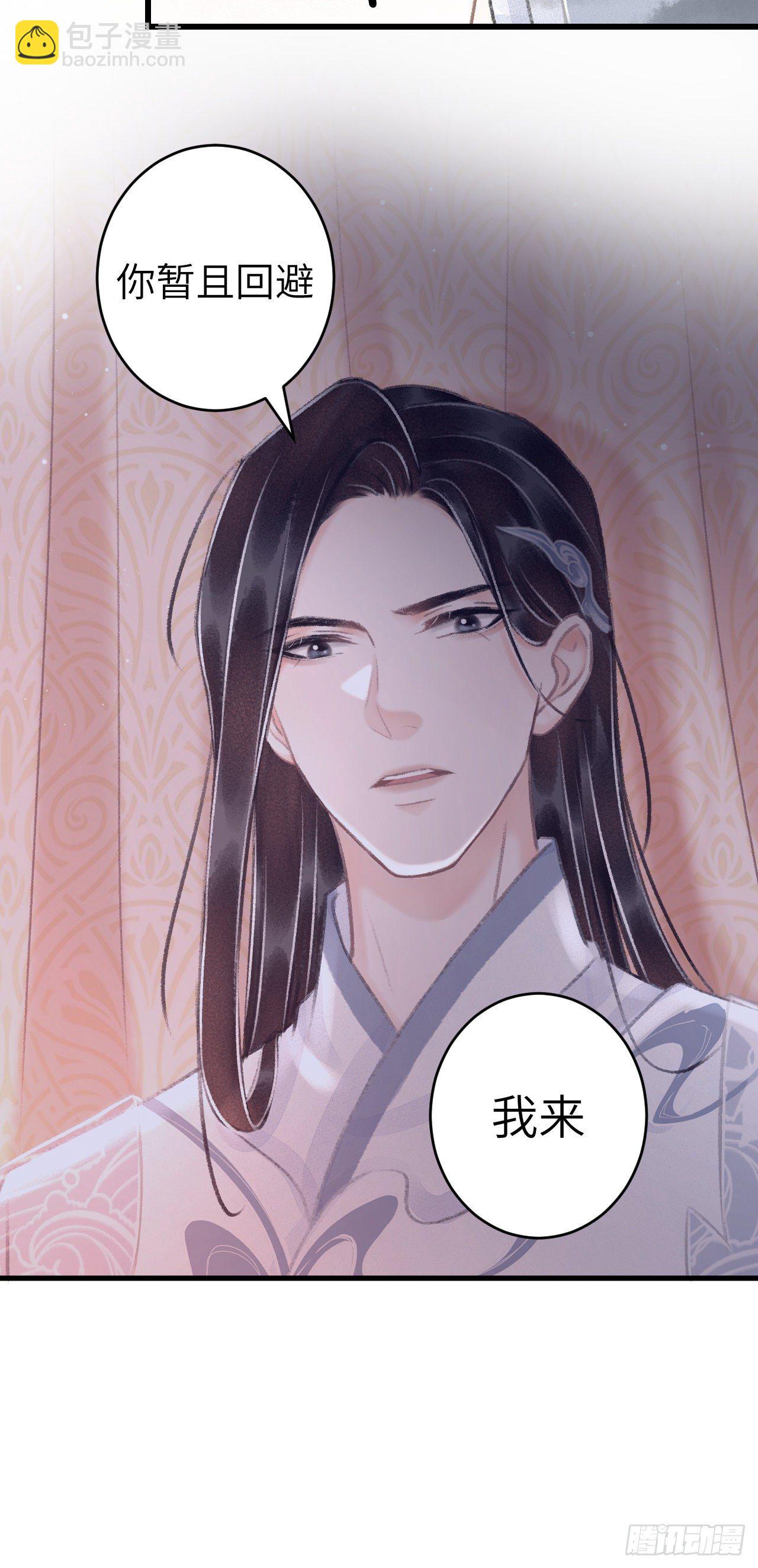 28&middot;我来帮你脱衣(1/2)-第31话