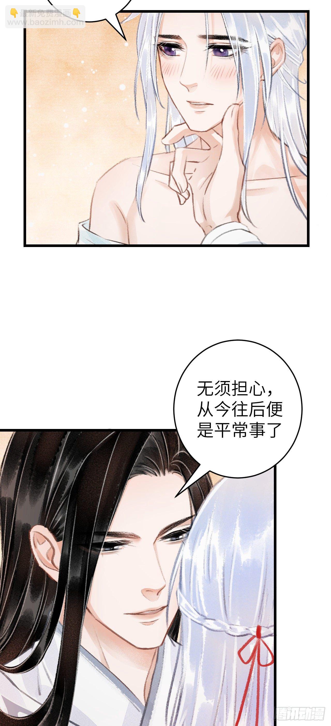 28&middot;我来帮你脱衣(1/2)-第31话