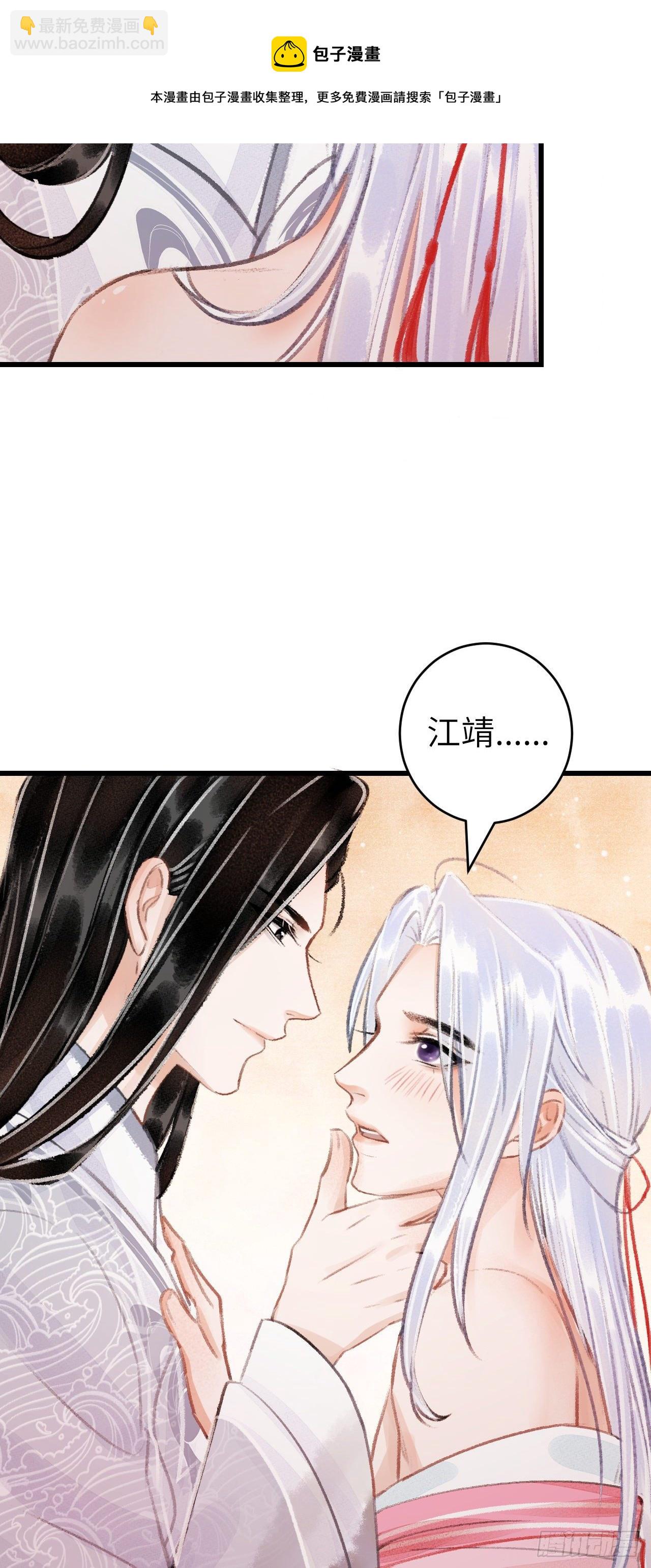 28&middot;我来帮你脱衣(1/2)-第31话