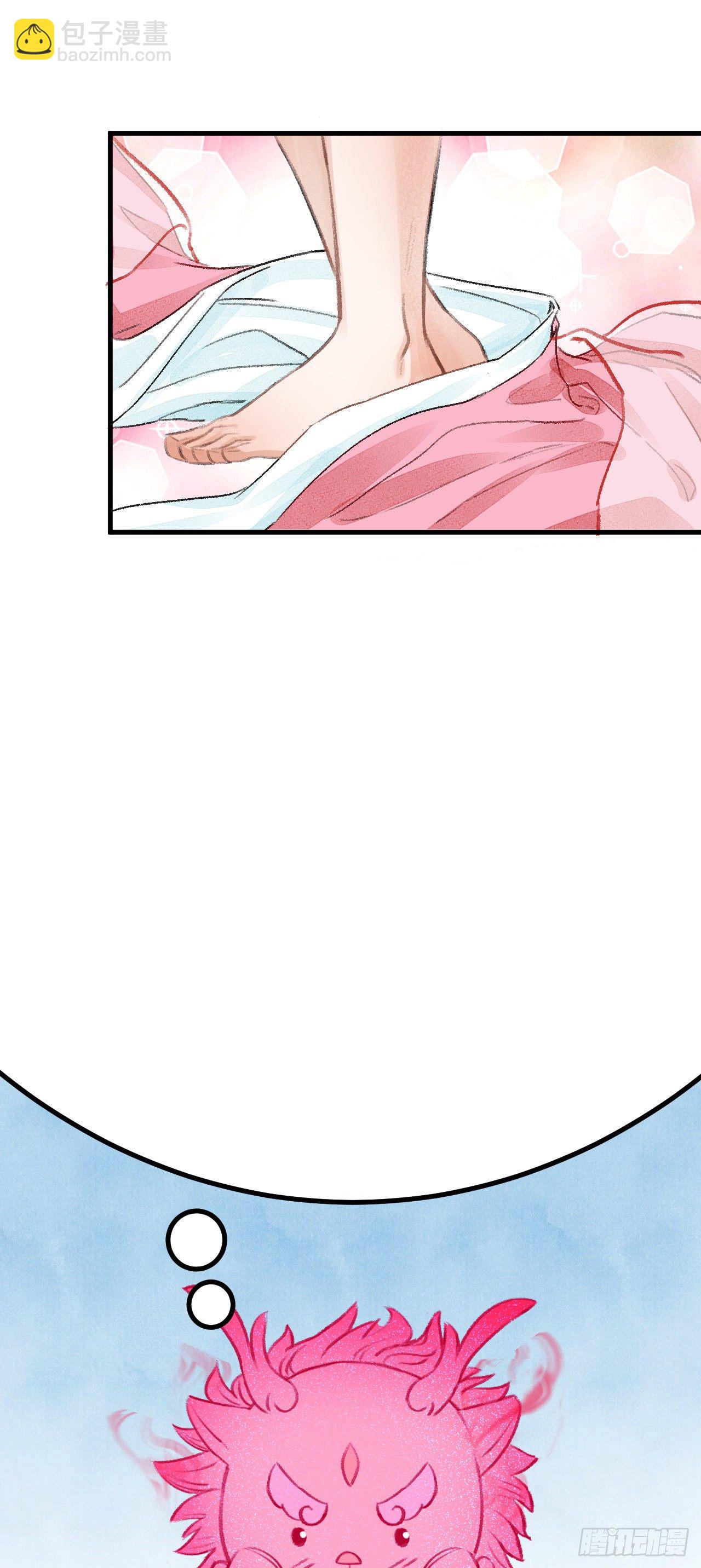 28&middot;我来帮你脱衣(1/2)-第31话