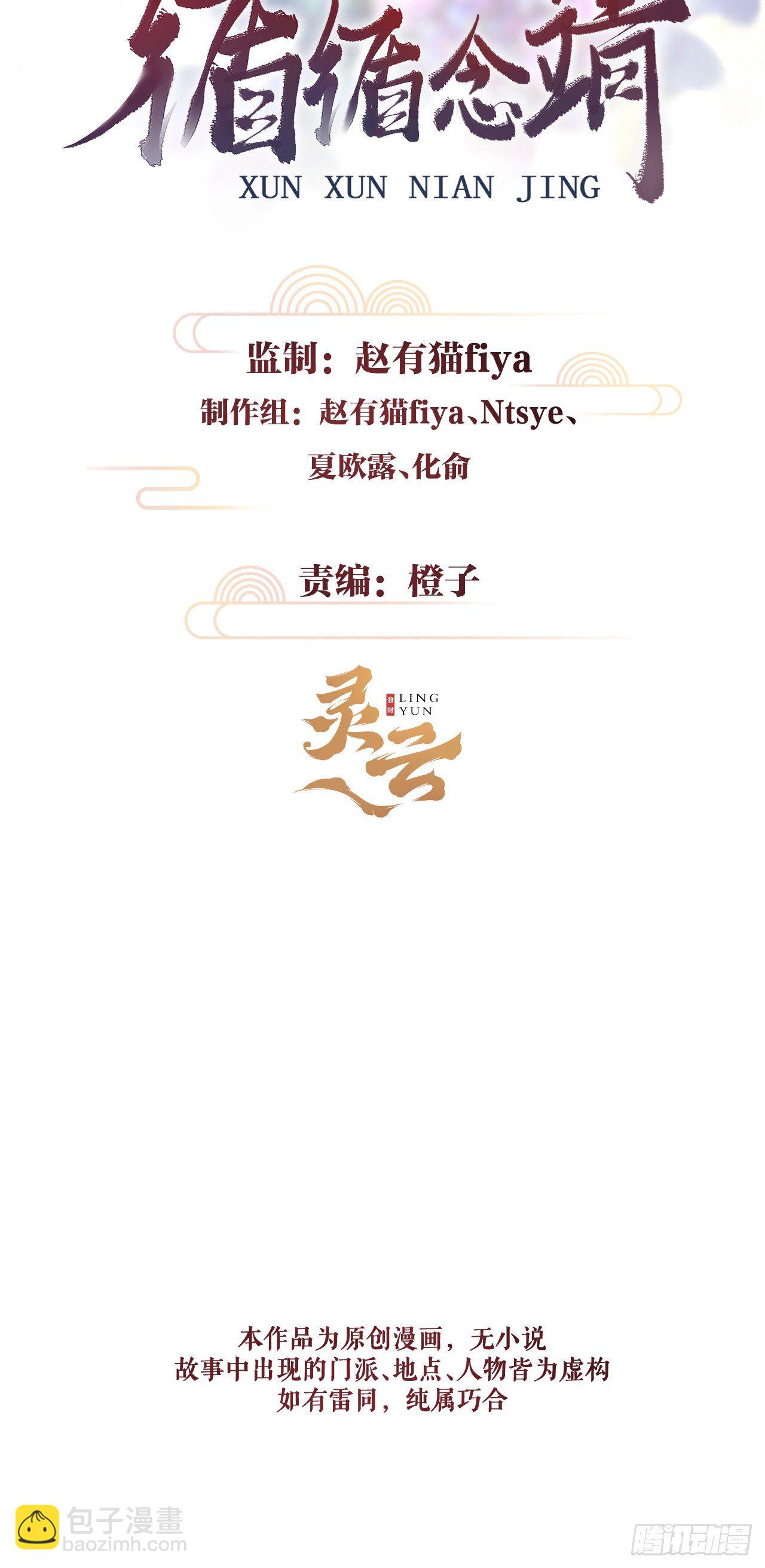 28&middot;我来帮你脱衣(1/2)-第31话
