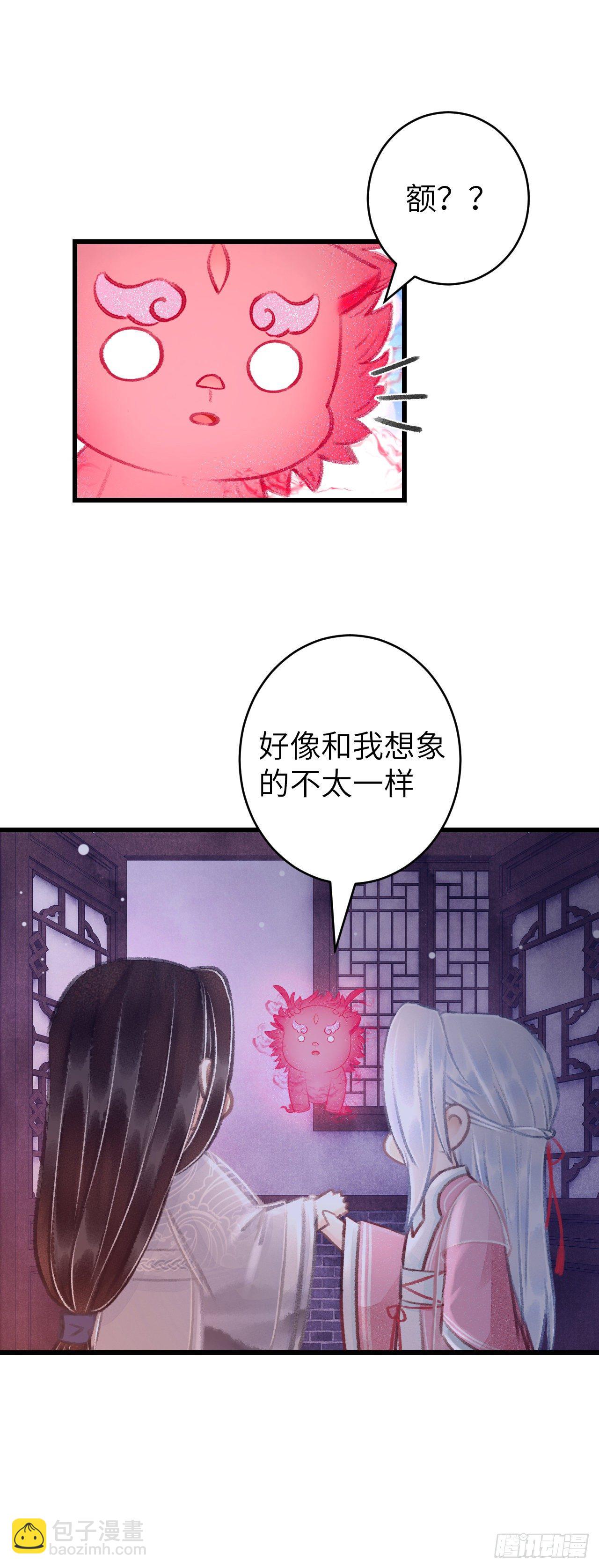 28&middot;我来帮你脱衣(1/2)-第31话