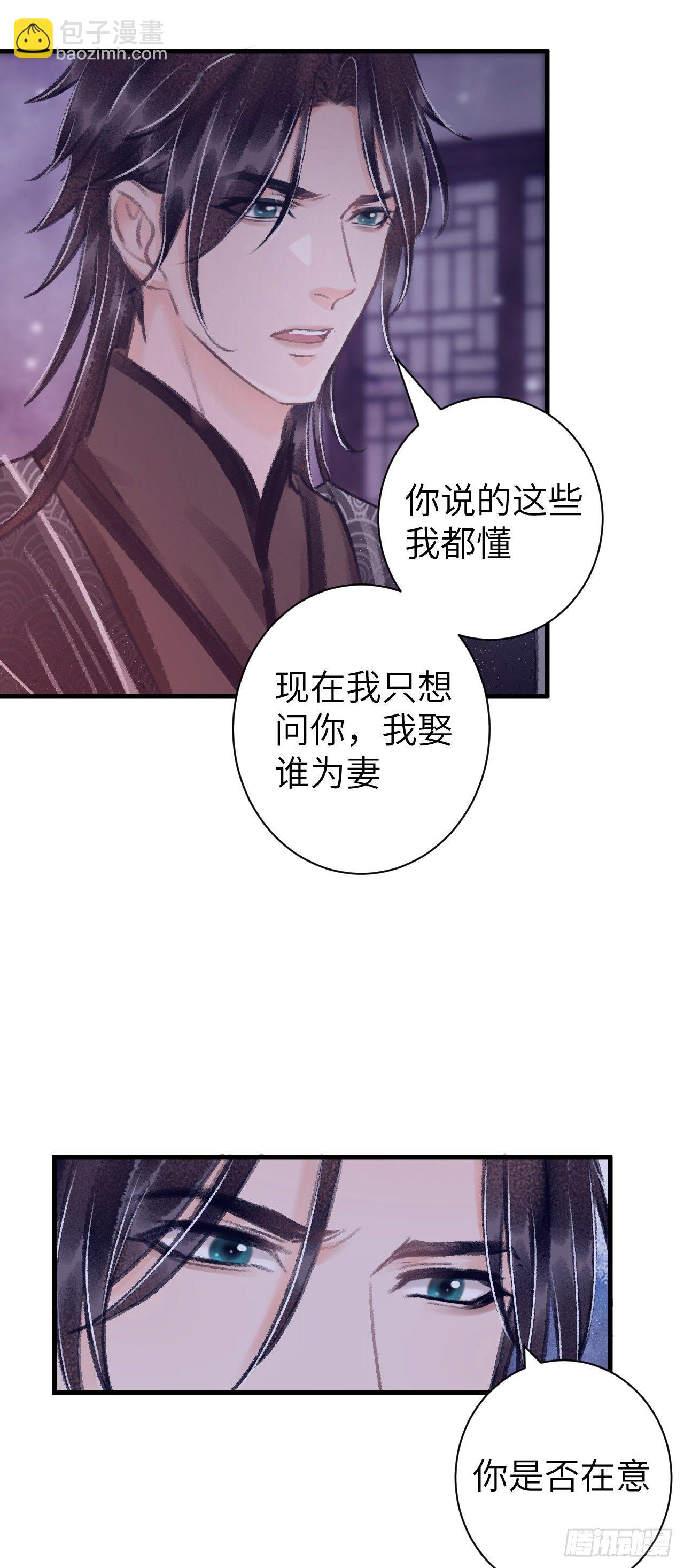 28&middot;我来帮你脱衣(1/2)-第31话