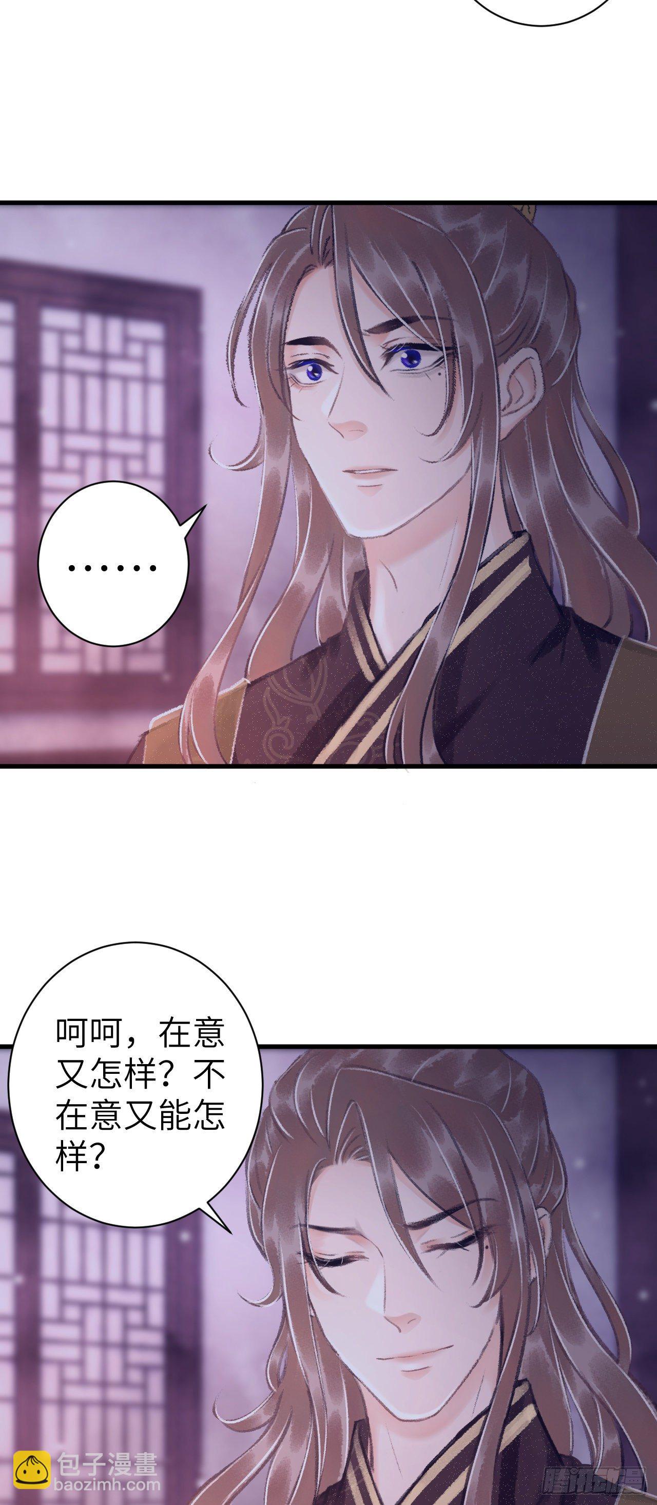 28&middot;我来帮你脱衣(1/2)-第31话