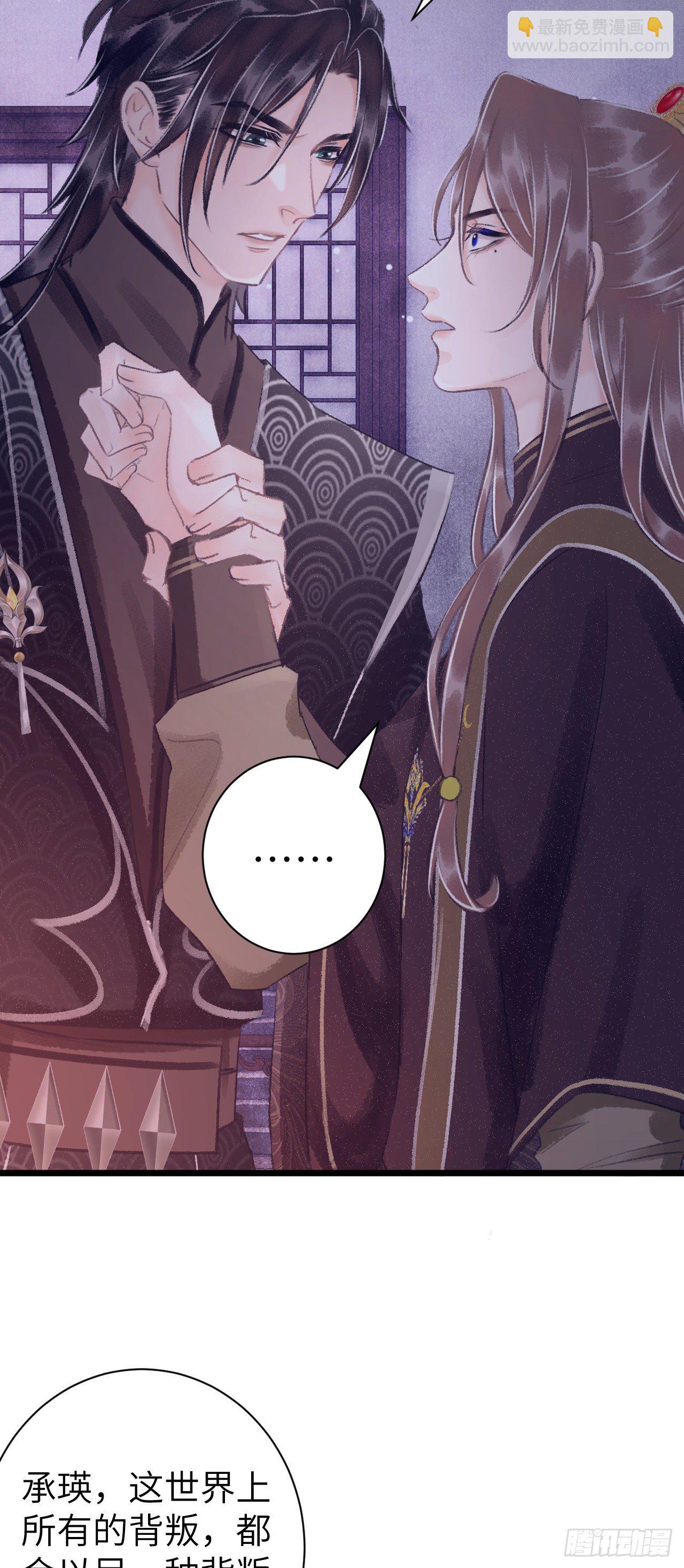 28&middot;我来帮你脱衣(1/2)-第31话