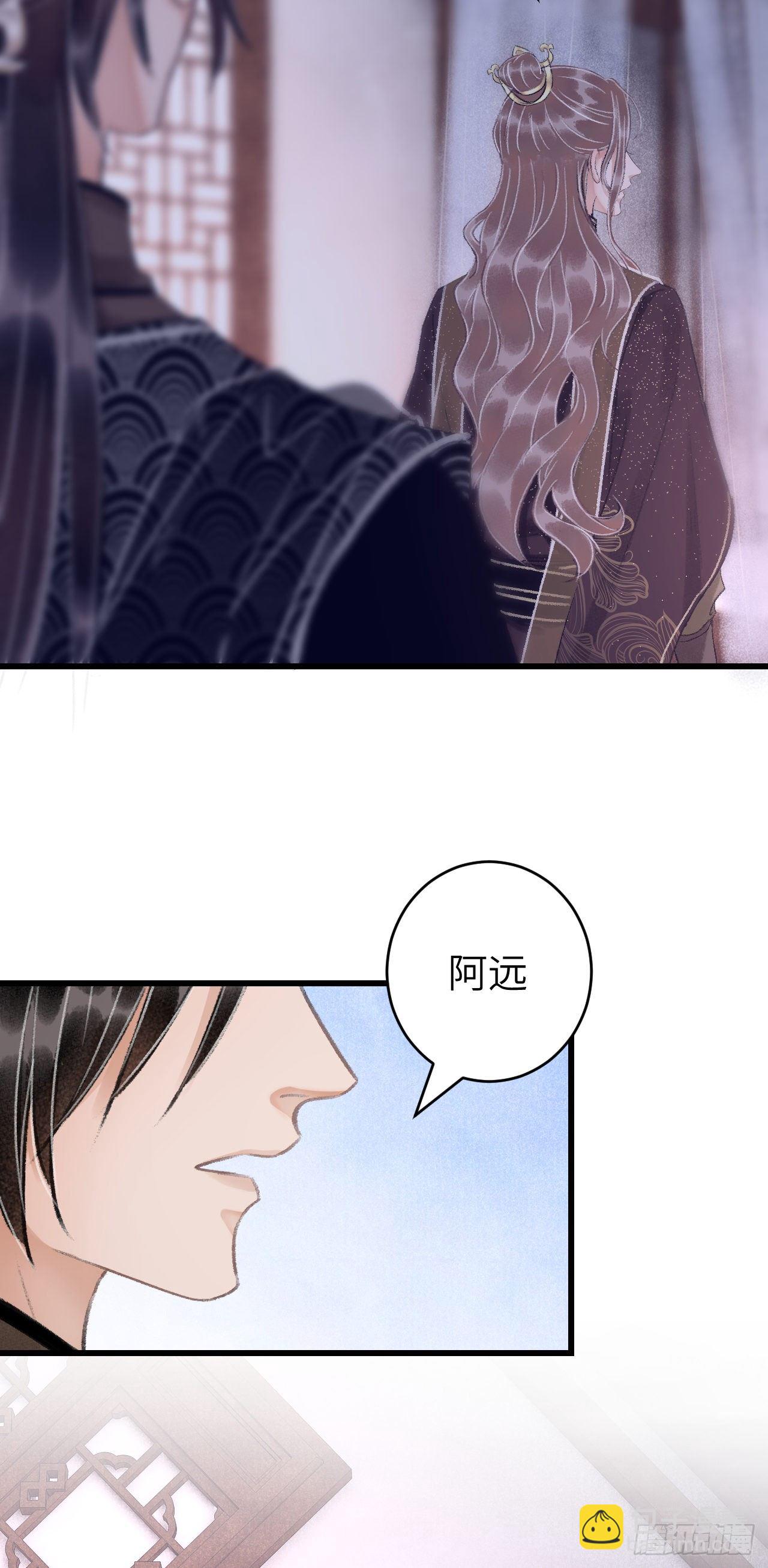 28&middot;我来帮你脱衣(1/2)-第31话