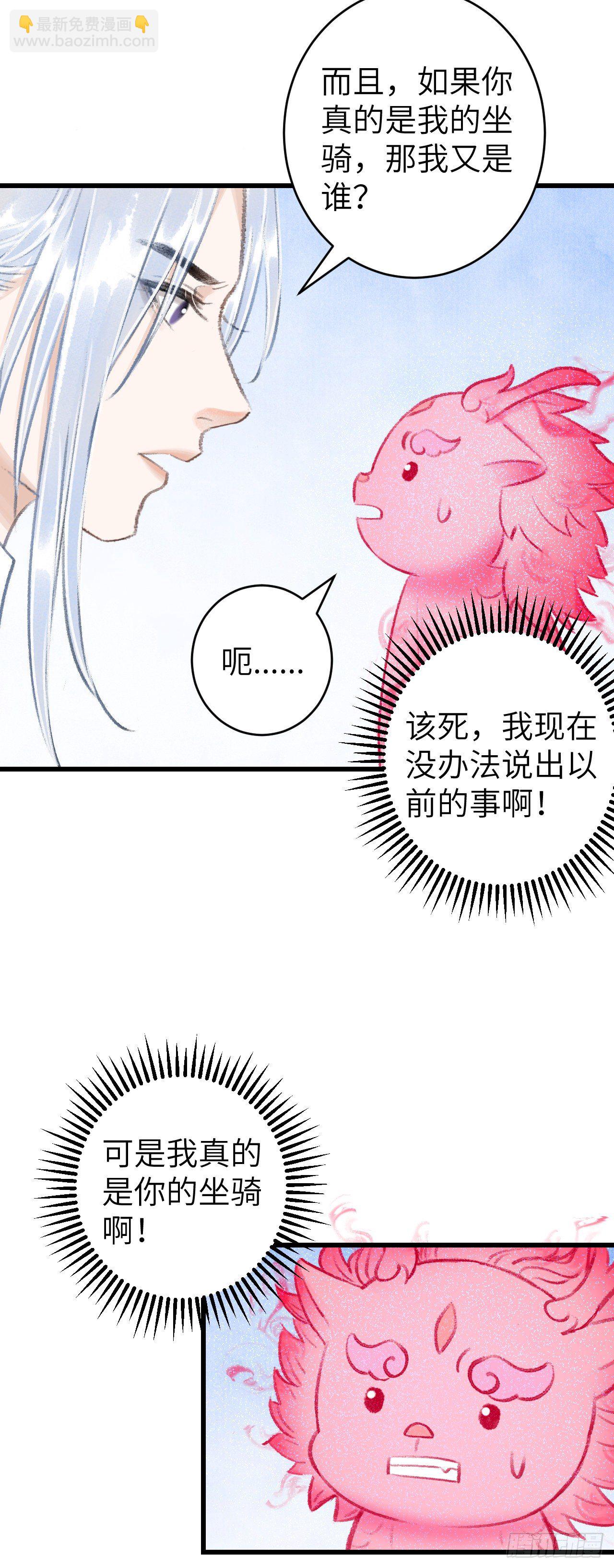 28&middot;我来帮你脱衣(1/2)-第31话
