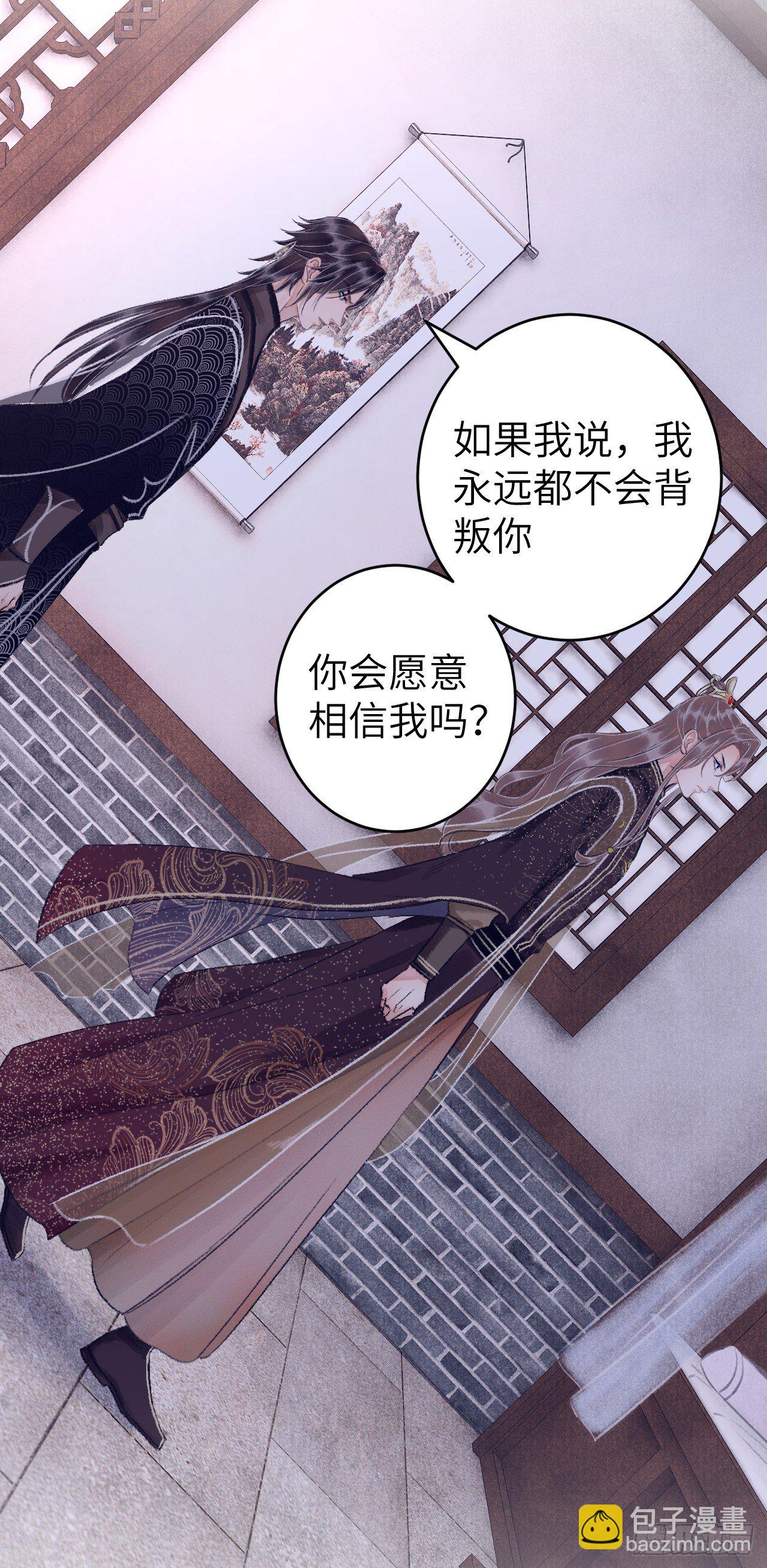 28&middot;我来帮你脱衣(1/2)-第31话
